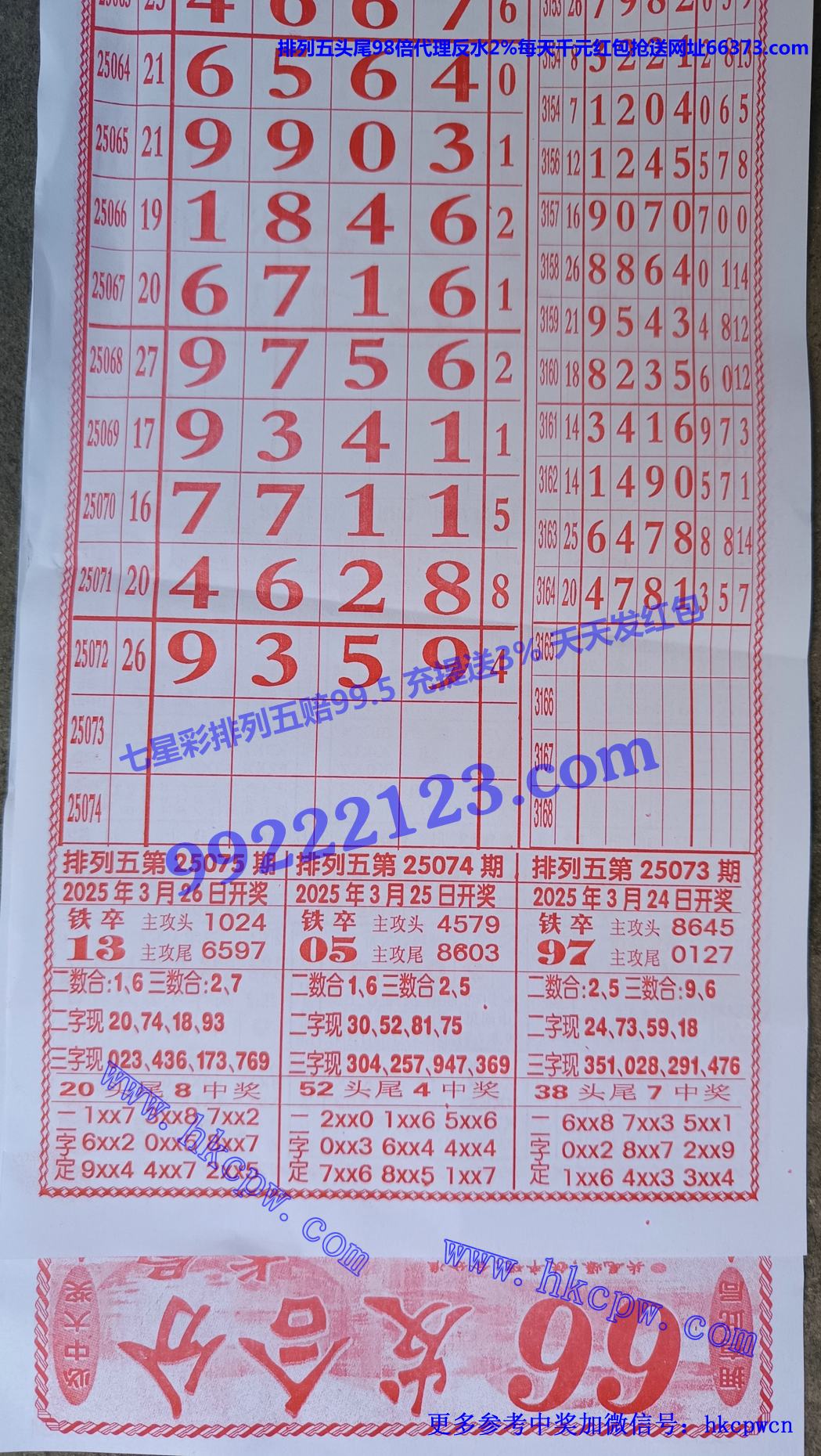 66.jpg