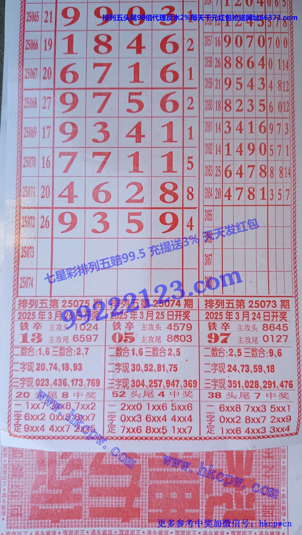 Ʊר.jpg