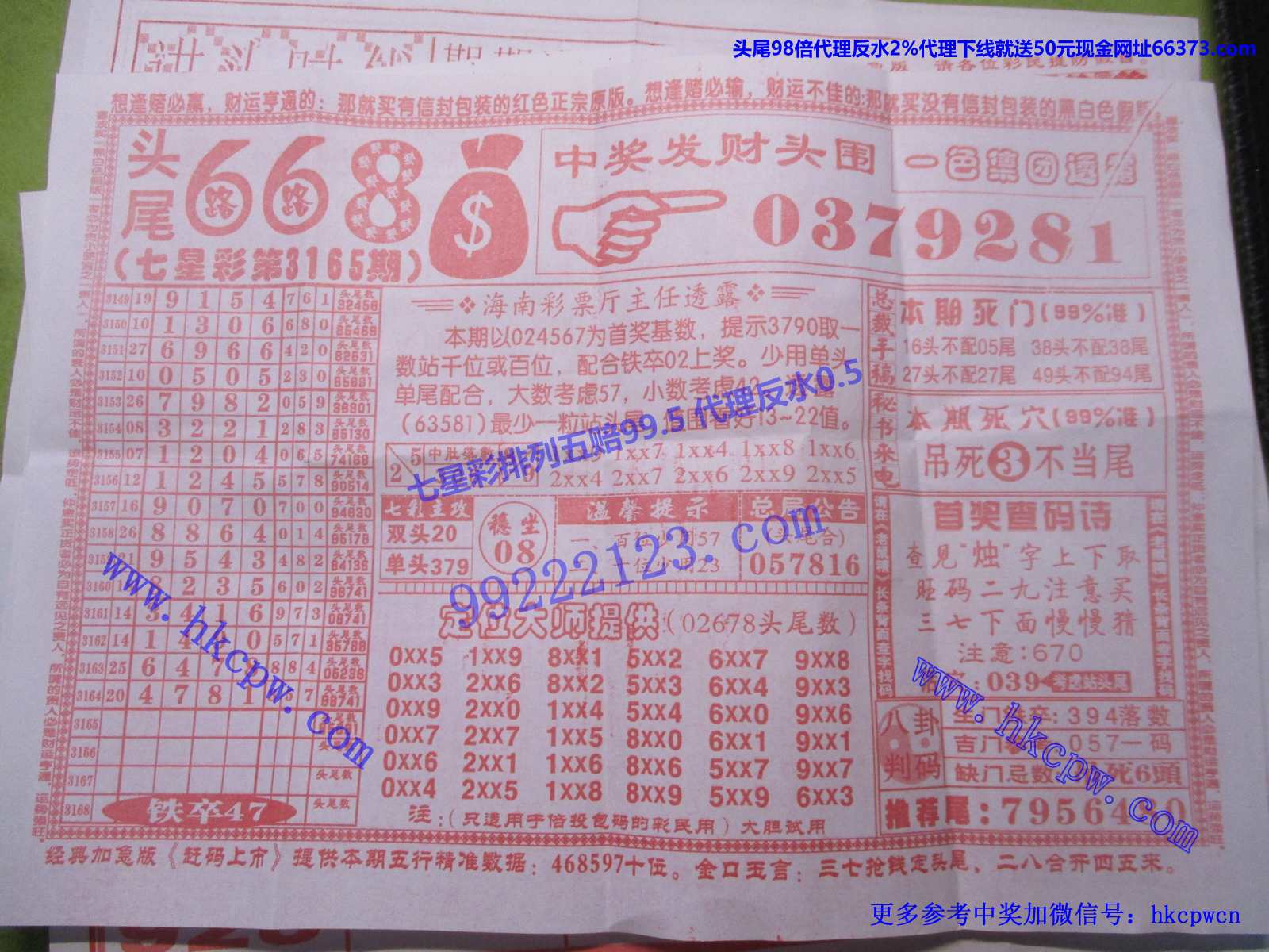 ͷβ668.JPG