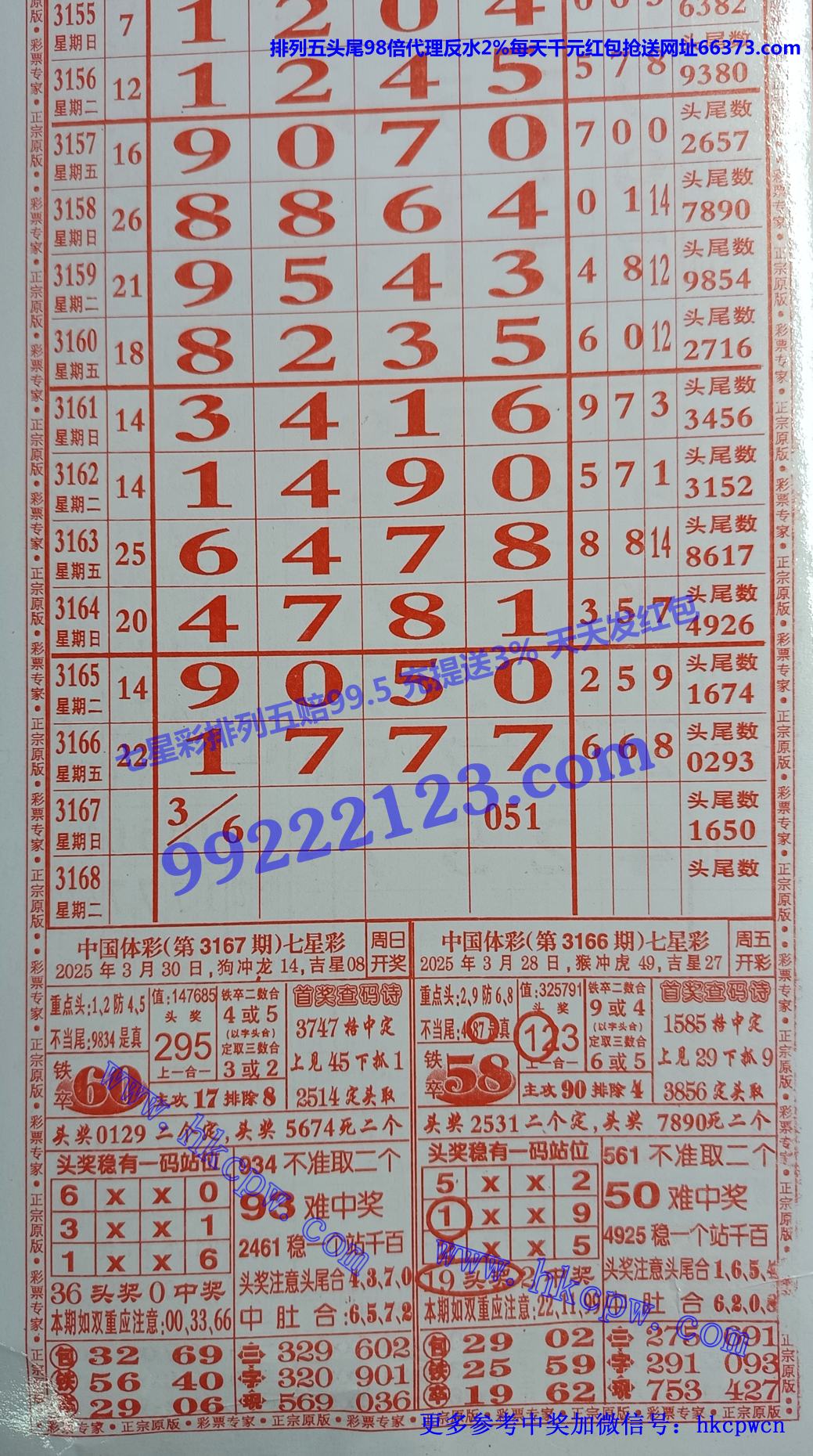 Ʊר (1).jpg