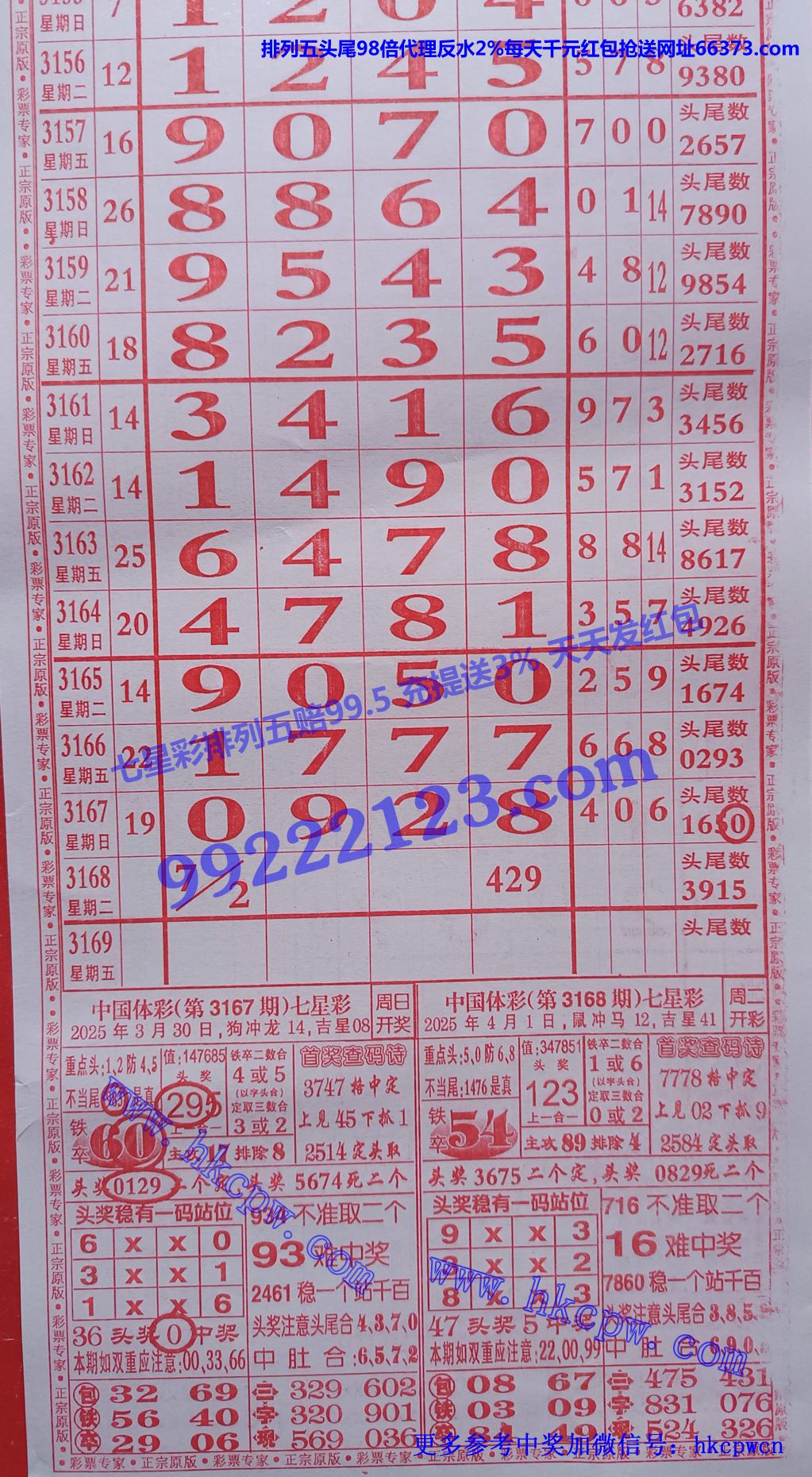 Ʊר (1).jpg