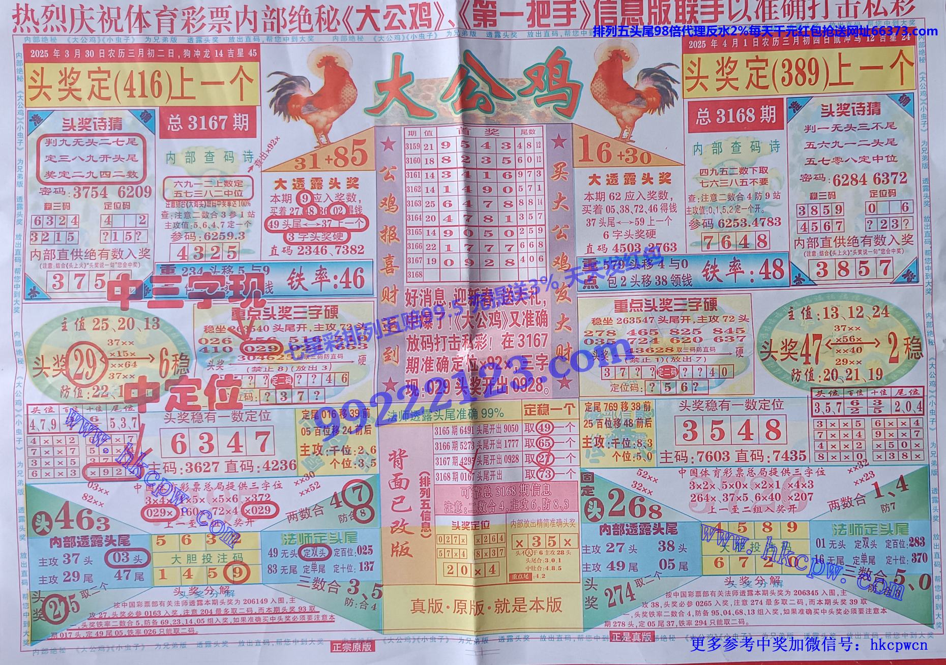 󹫼.jpg