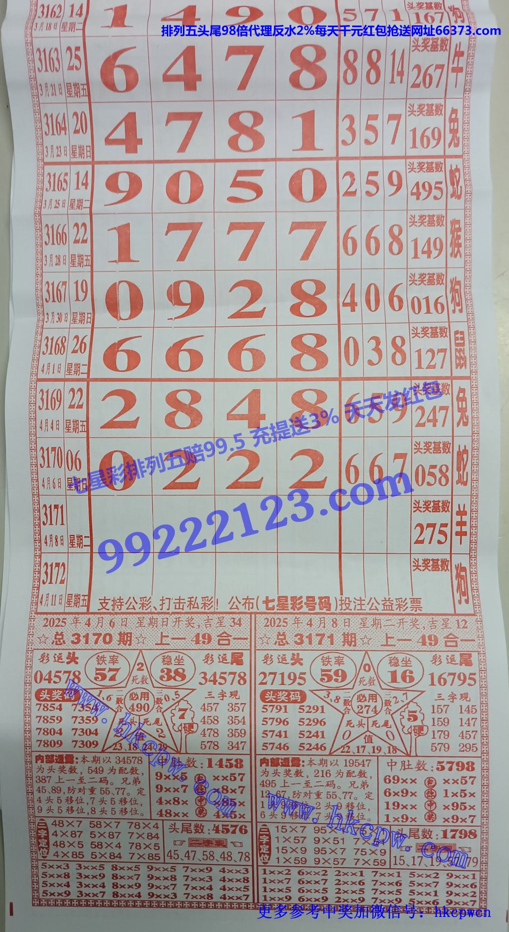 ͨ (1).jpg