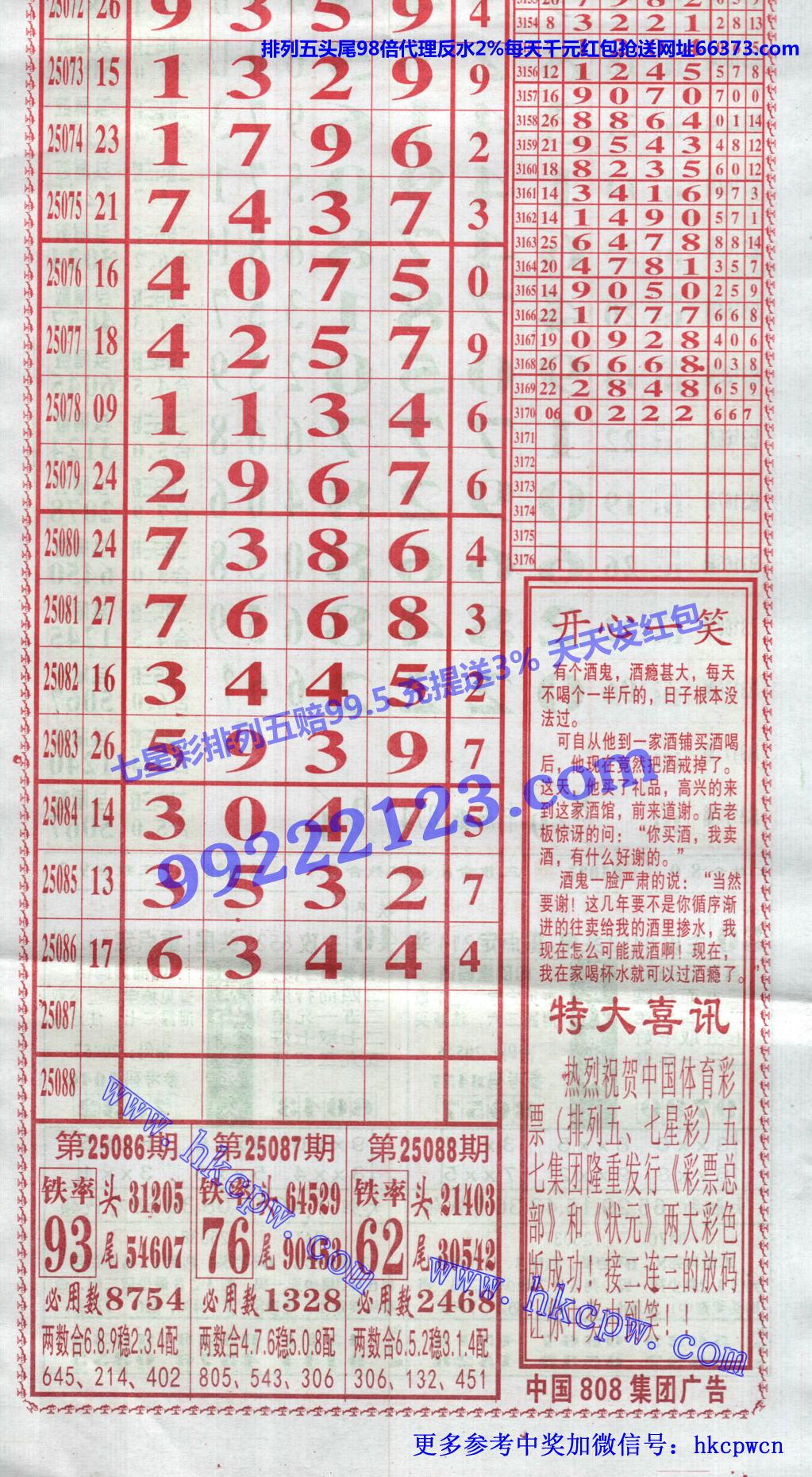 󾫳 (2).jpg