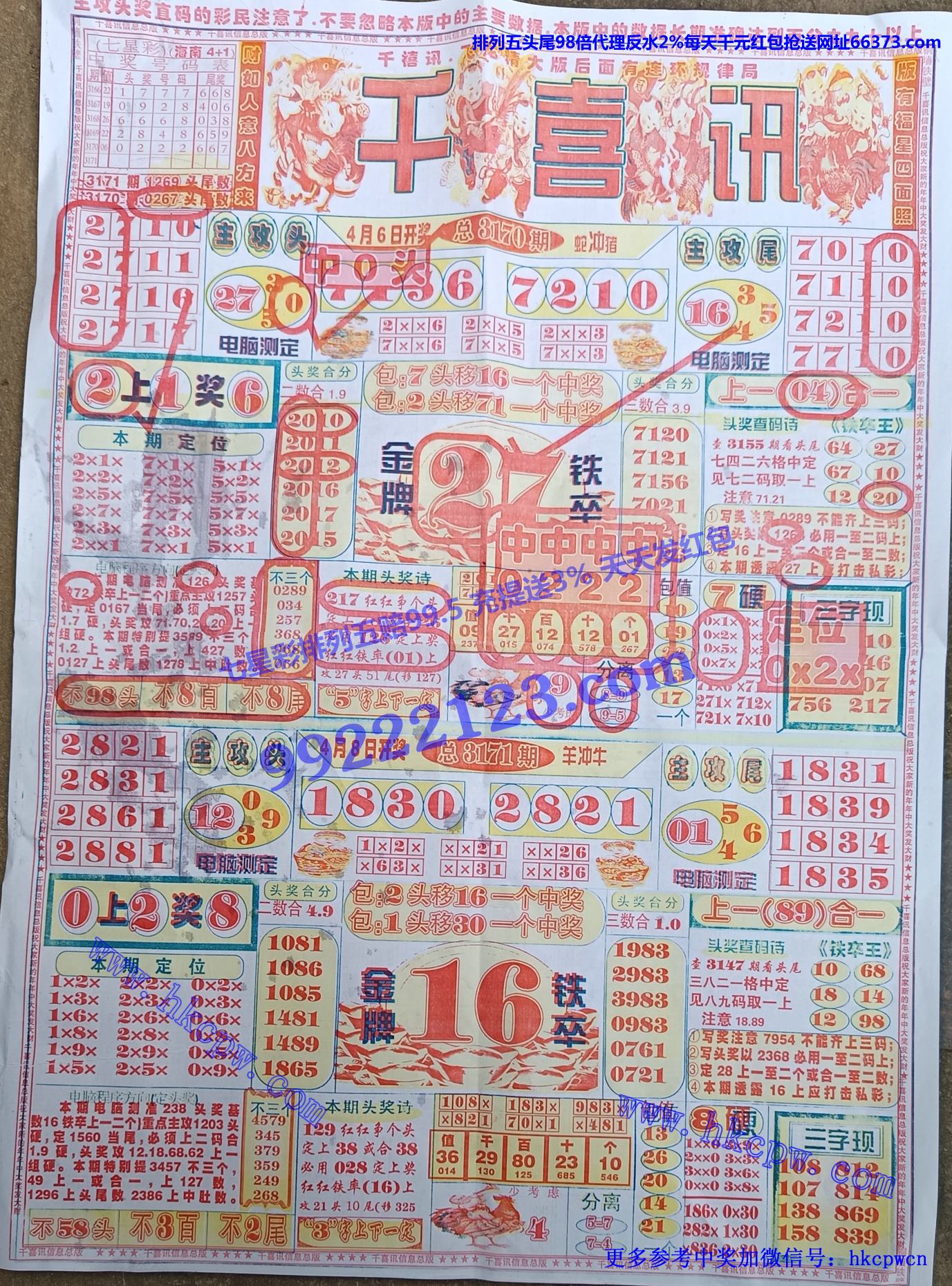 ǧѶ (1).jpg