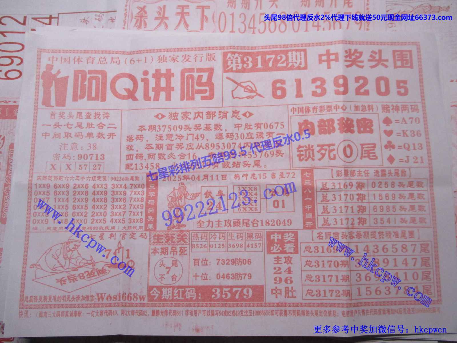 Q.JPG