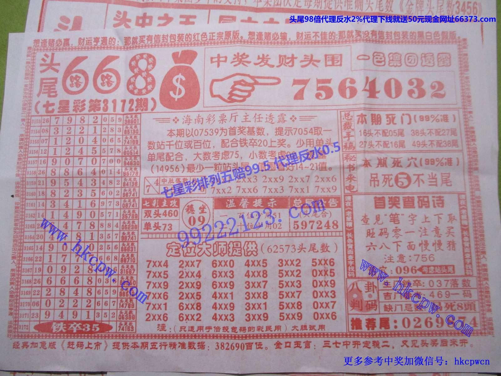 ͷβ668.JPG