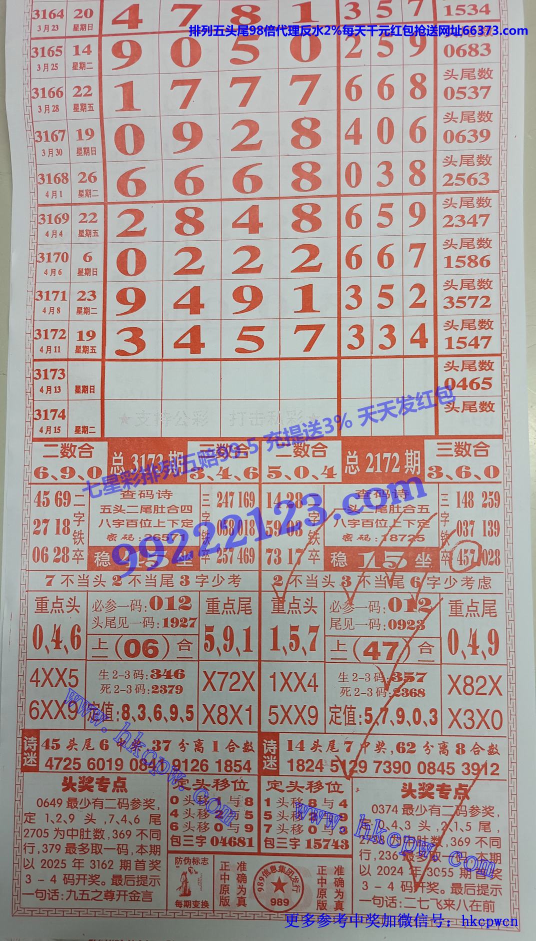 989.jpg