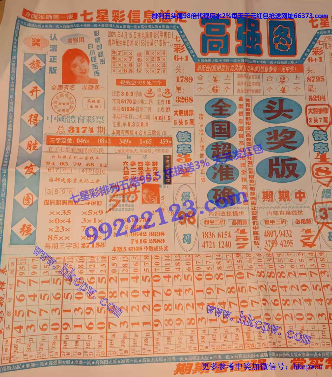 ǿ.jpg