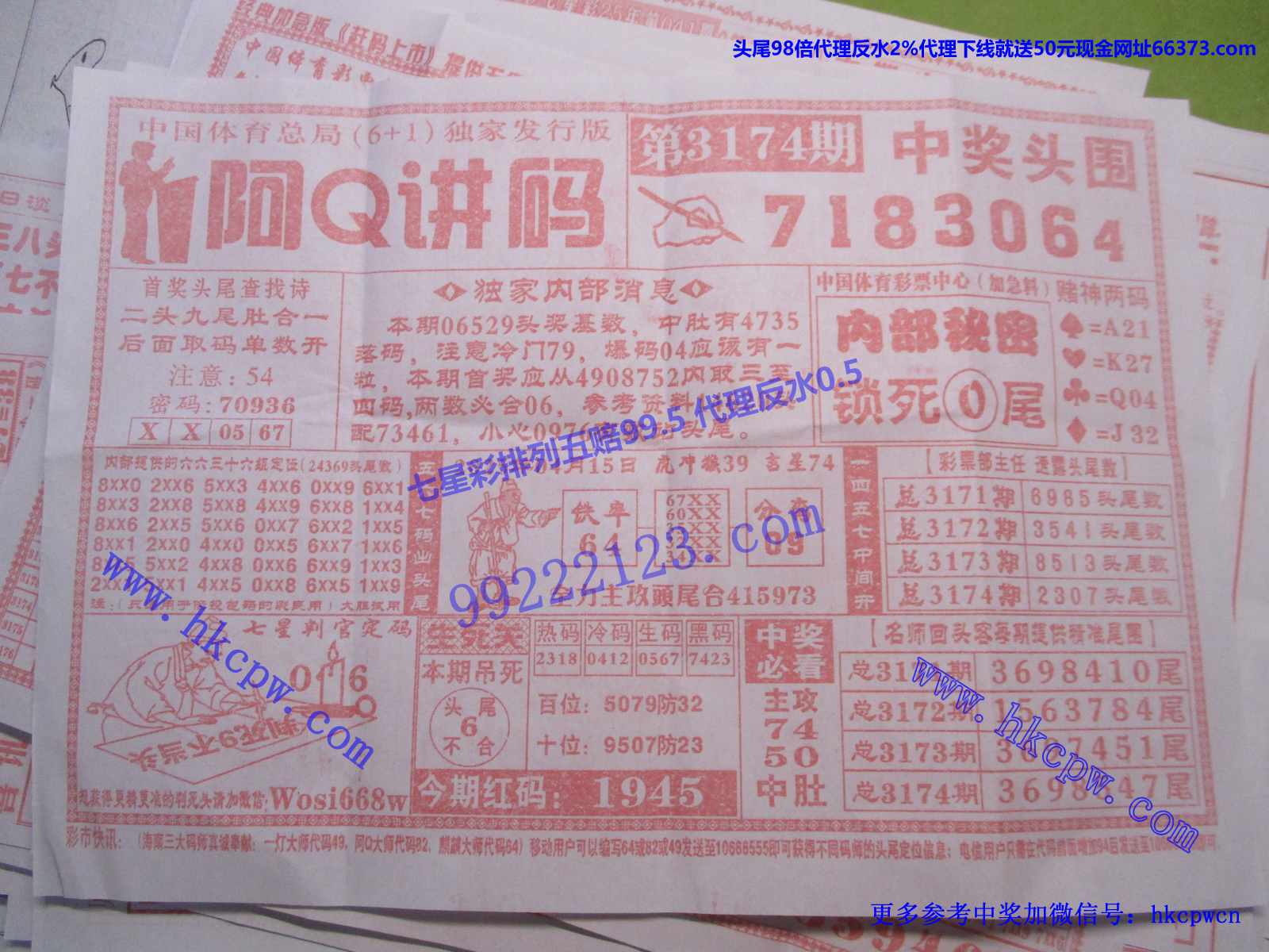 Q.JPG