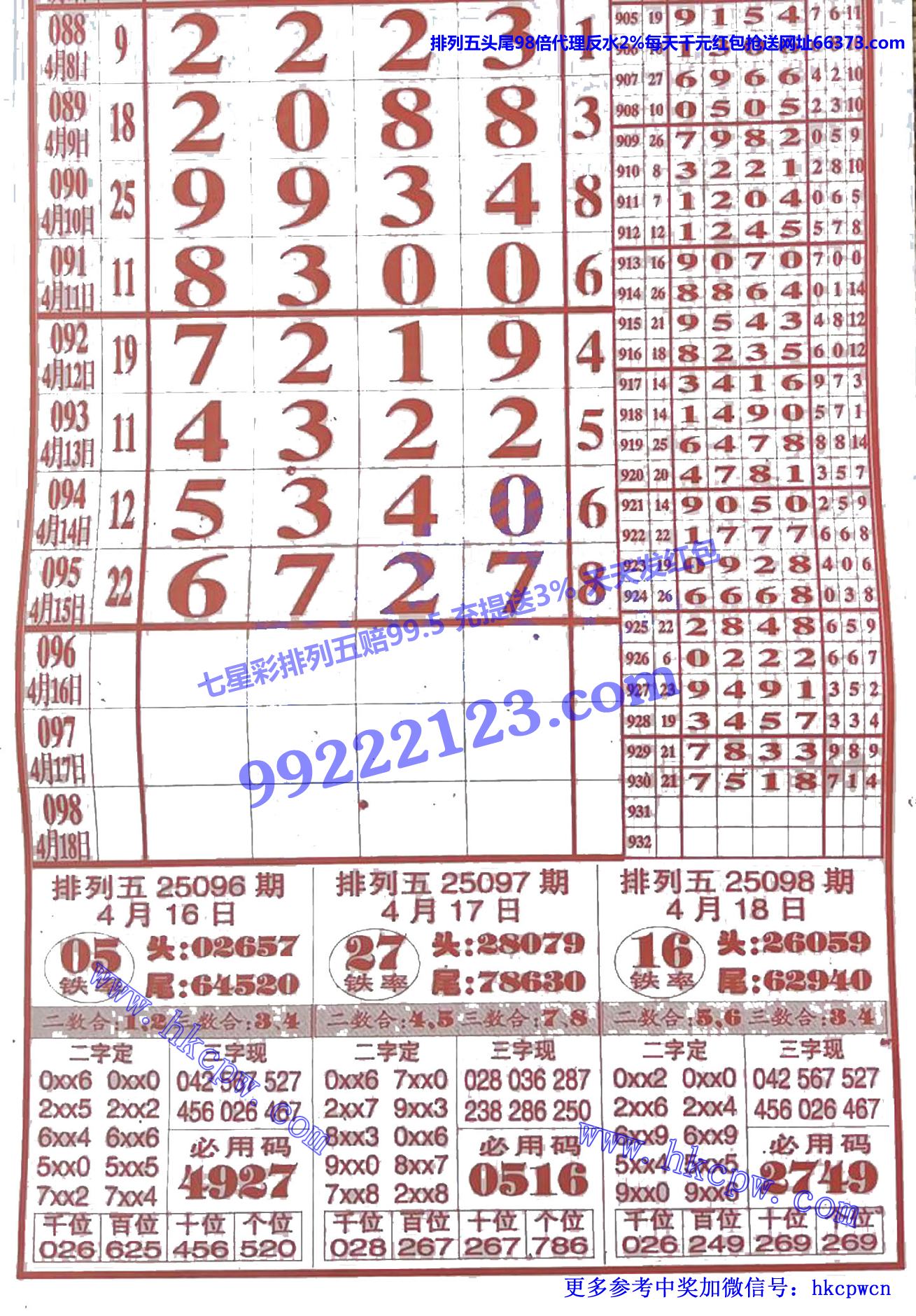׷.jpg