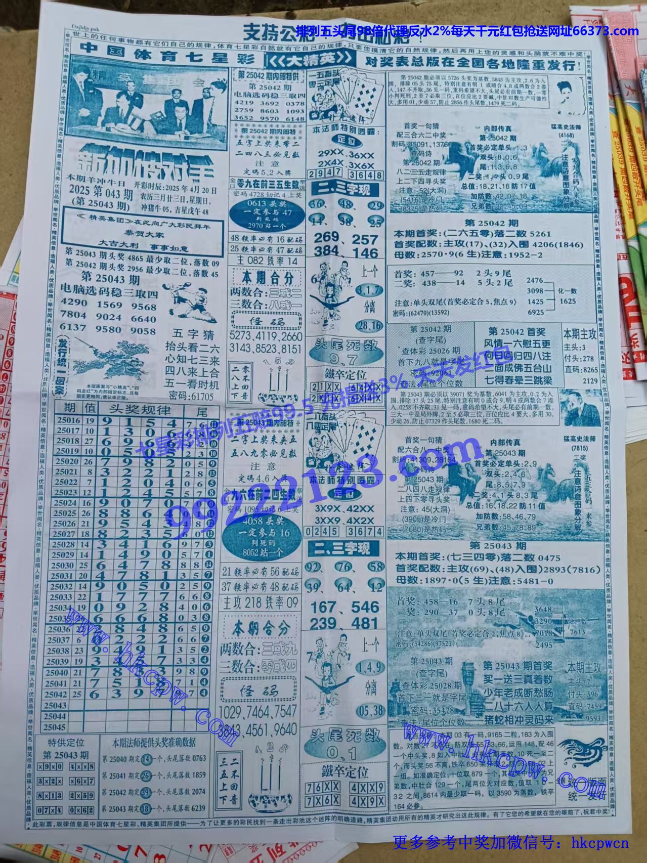 ӢB.jpg