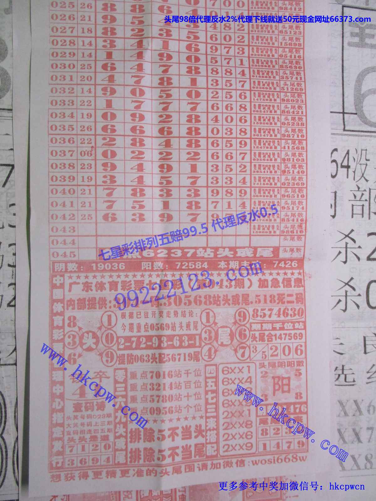 707B.JPG