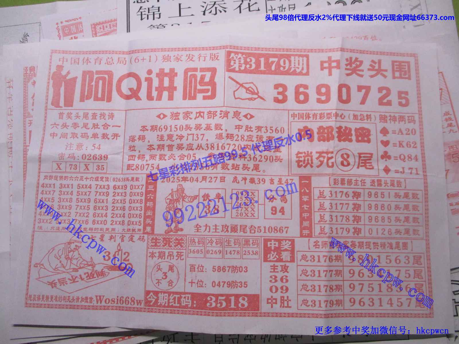 Q.JPG