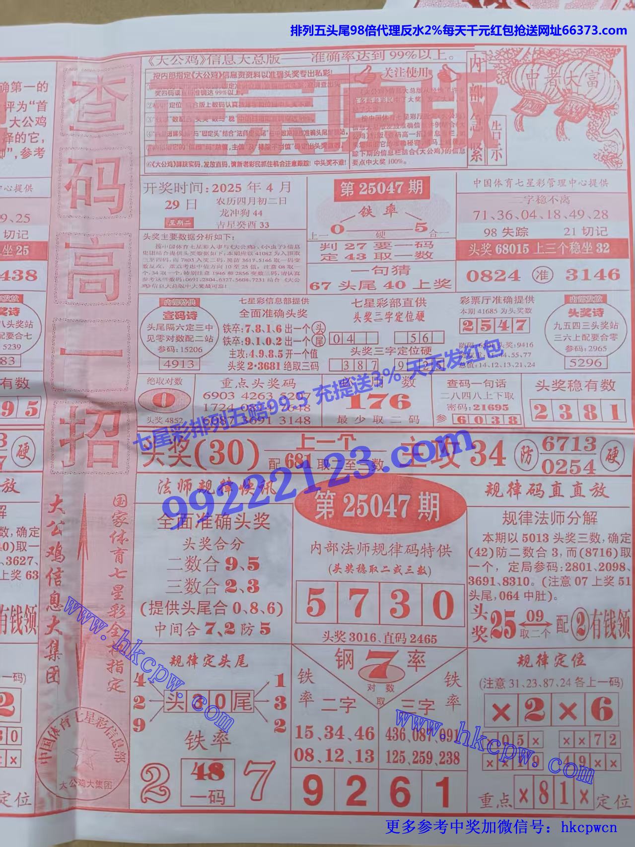 󹫼رB.jpg