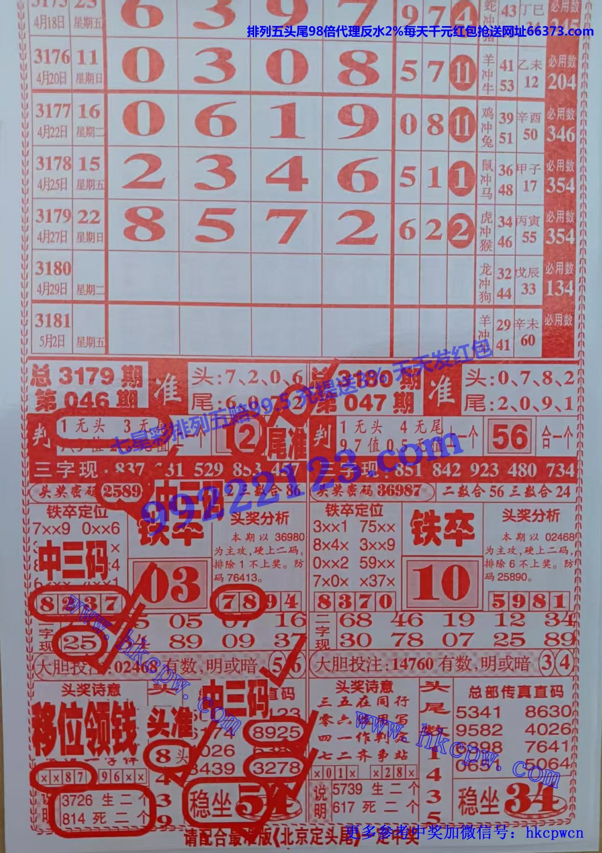 B.jpg