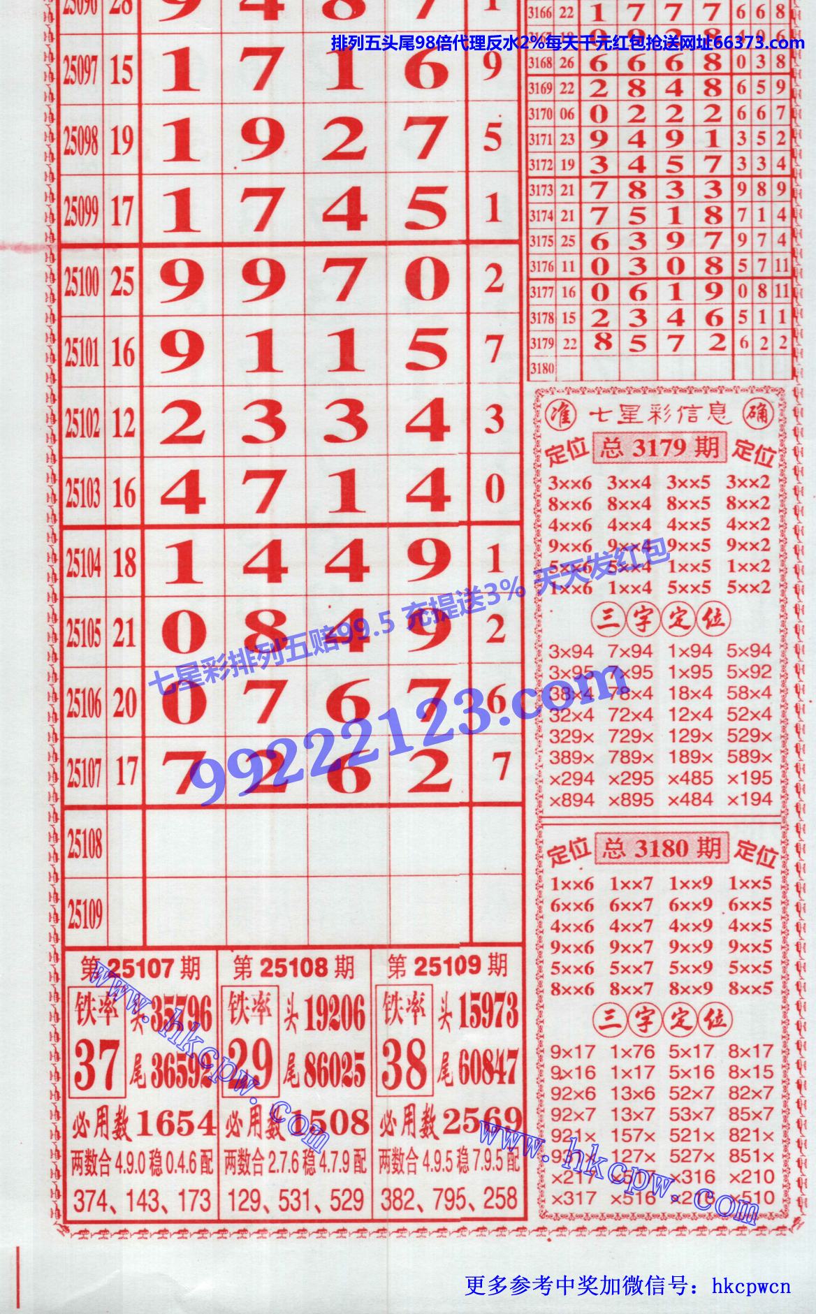 808b.JPG