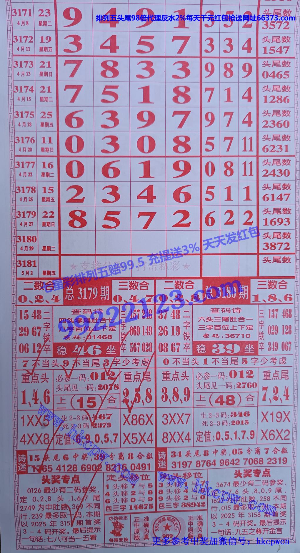 989.jpg