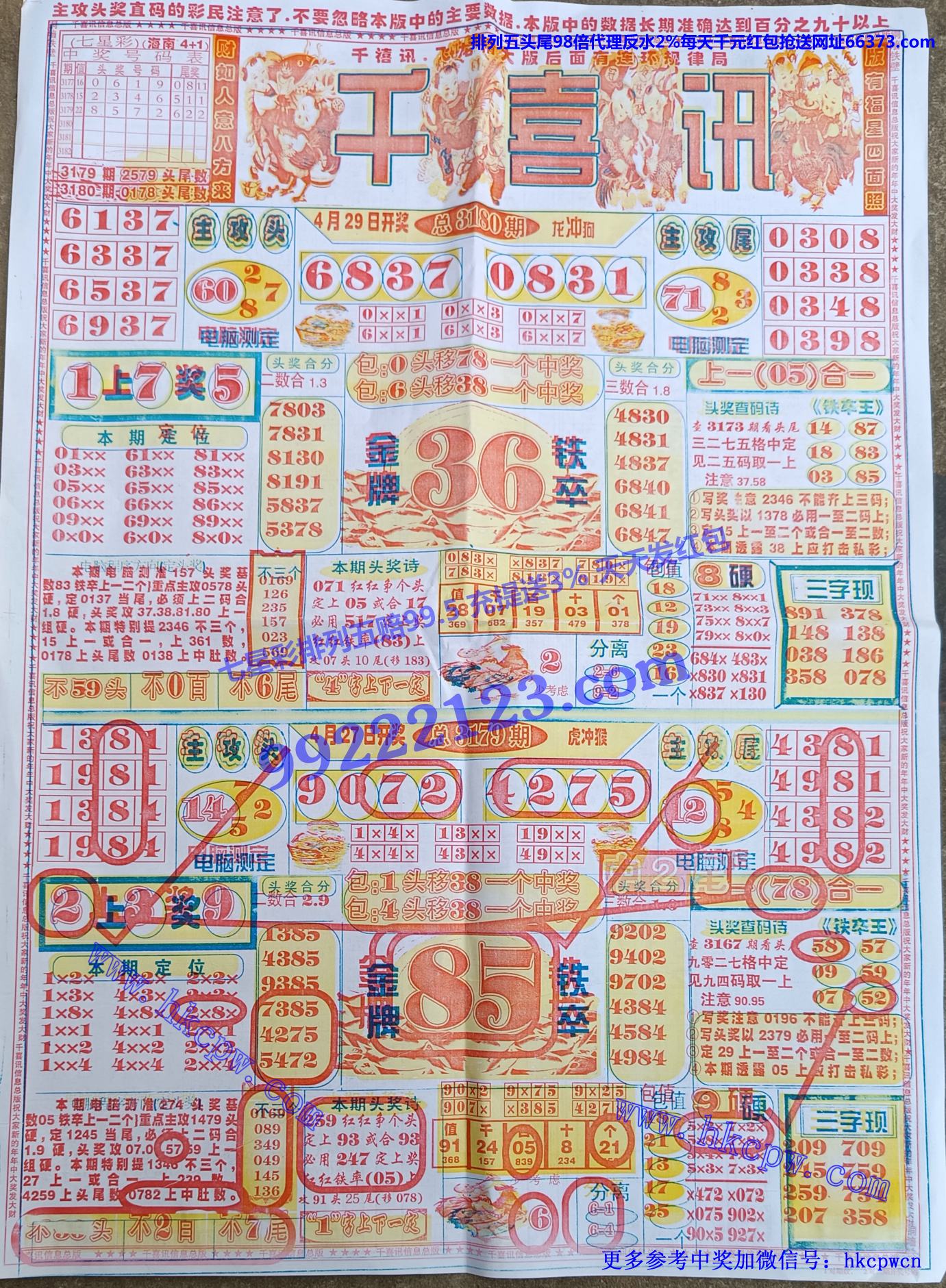 ǧѶ (1).jpg
