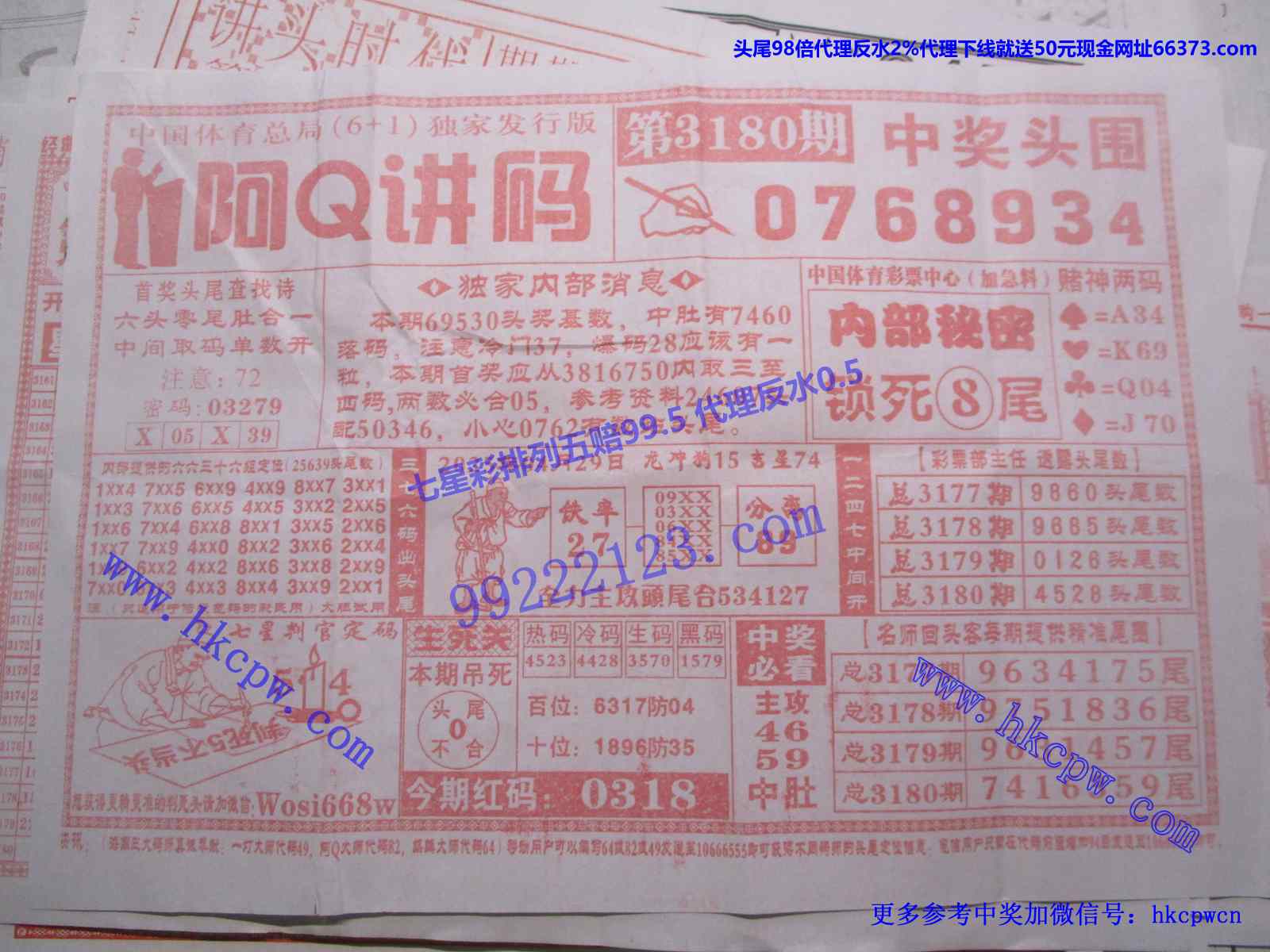 Q.JPG