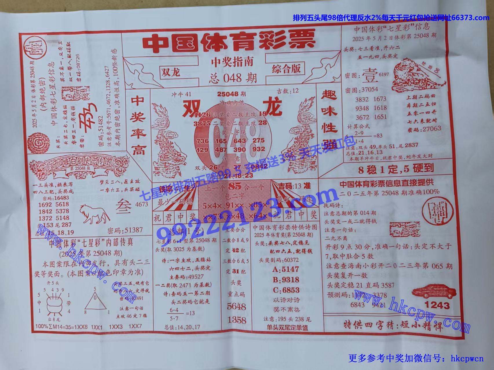 ˫.jpg