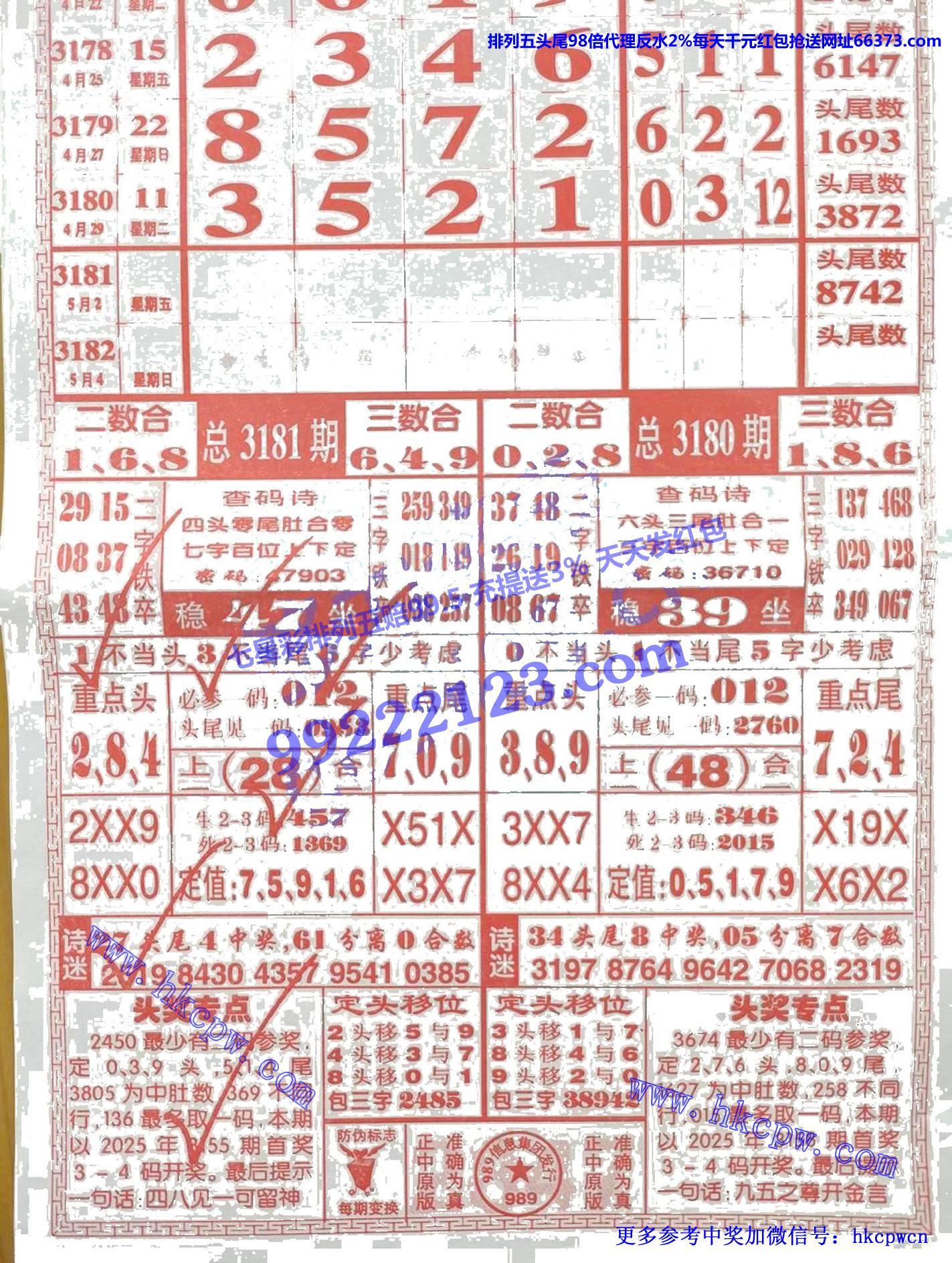 989.jpg