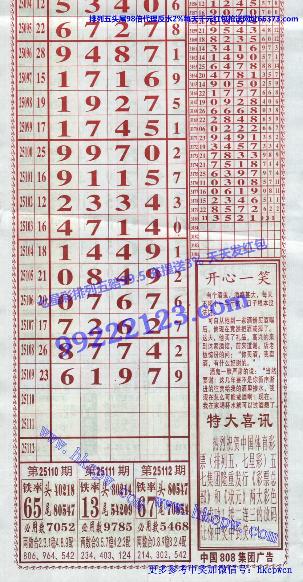 󾫳 (2).jpg