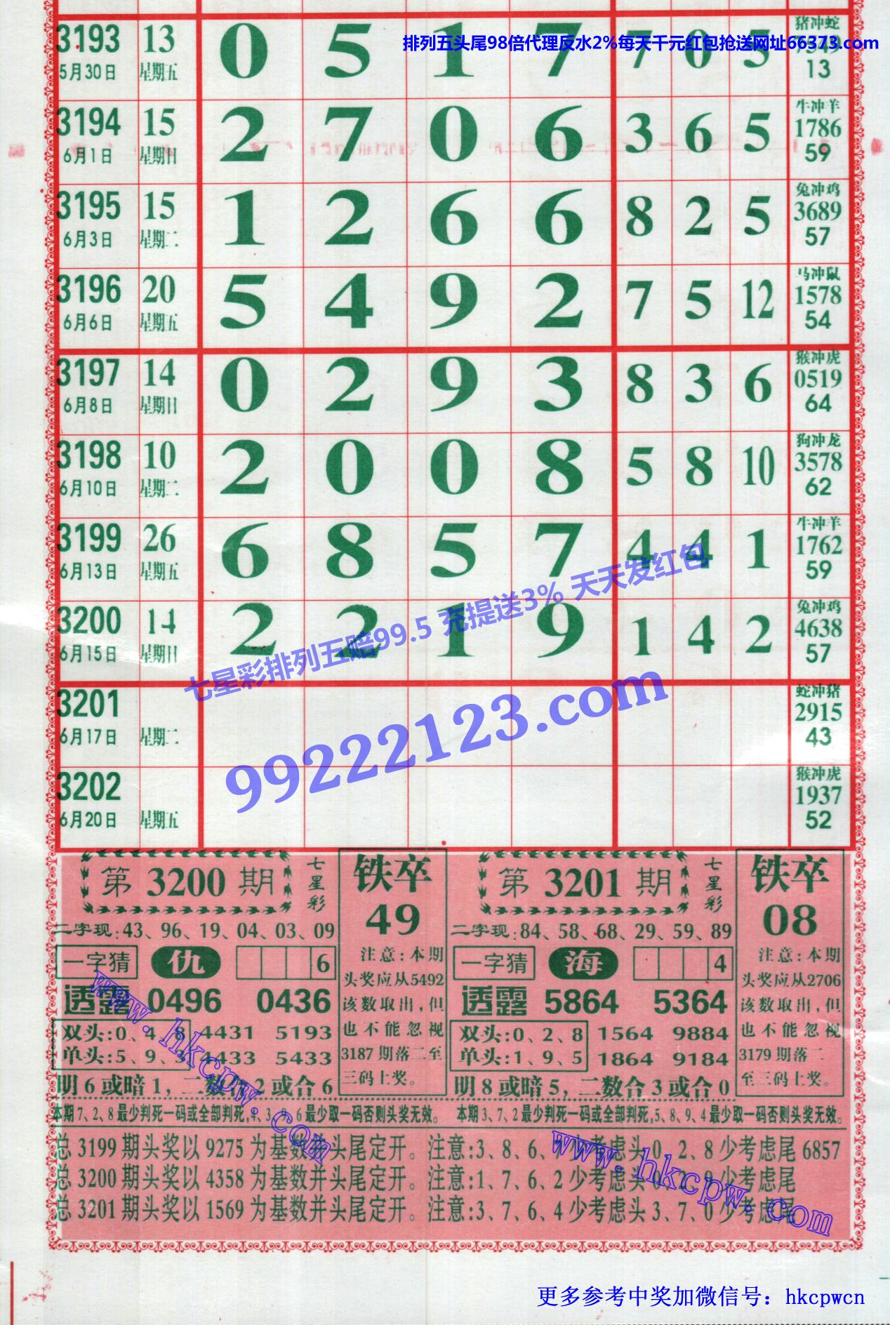 808.jpg