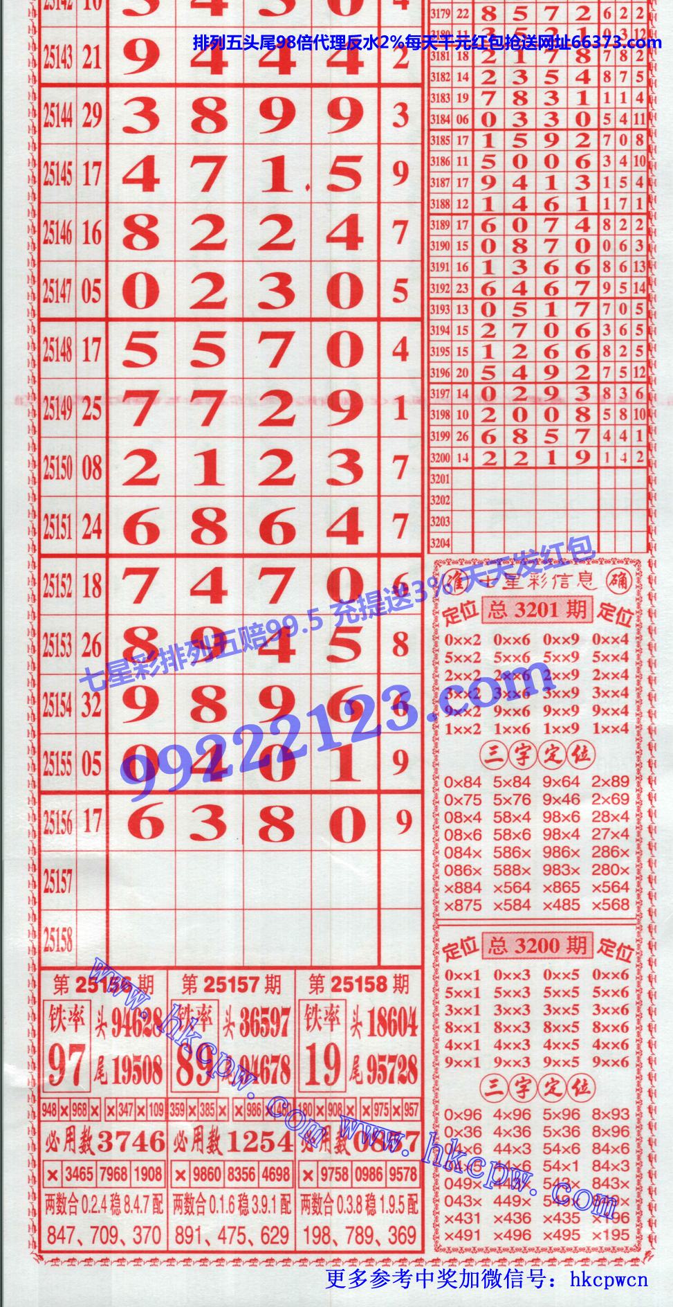 808b.jpg