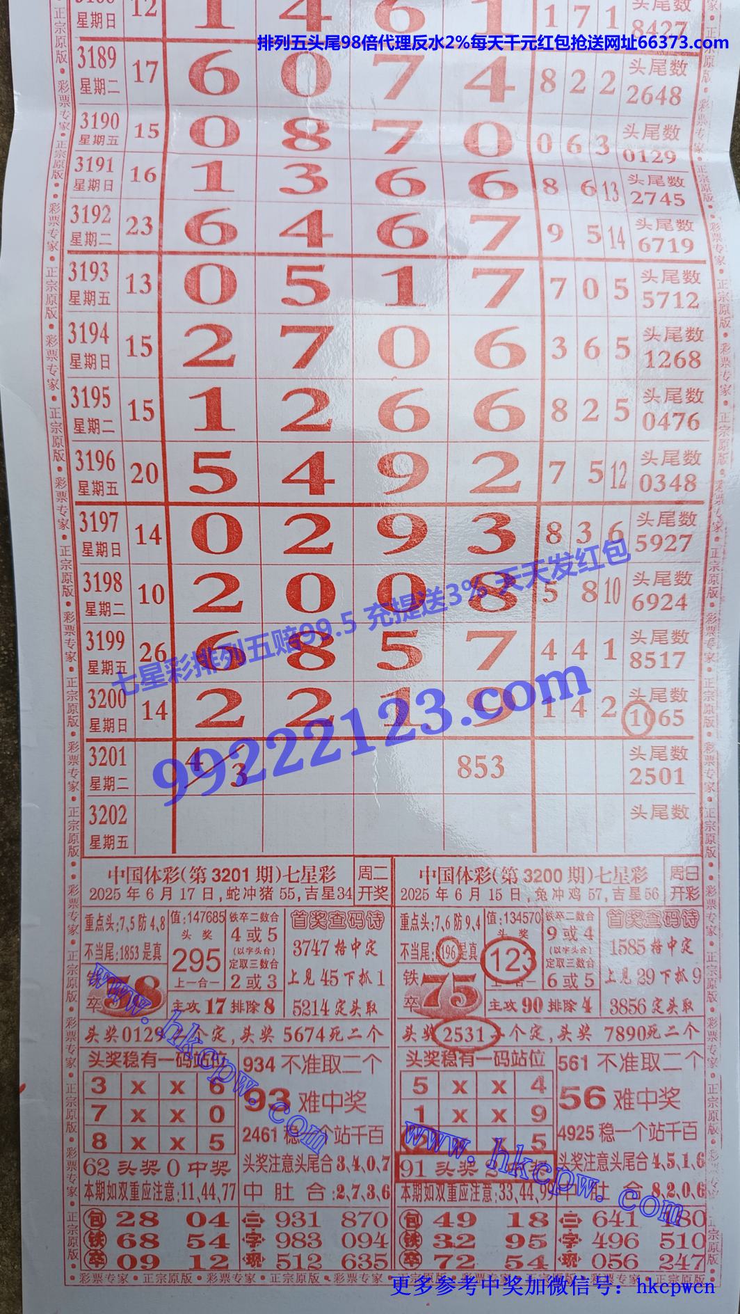 Ʊר (1).jpg