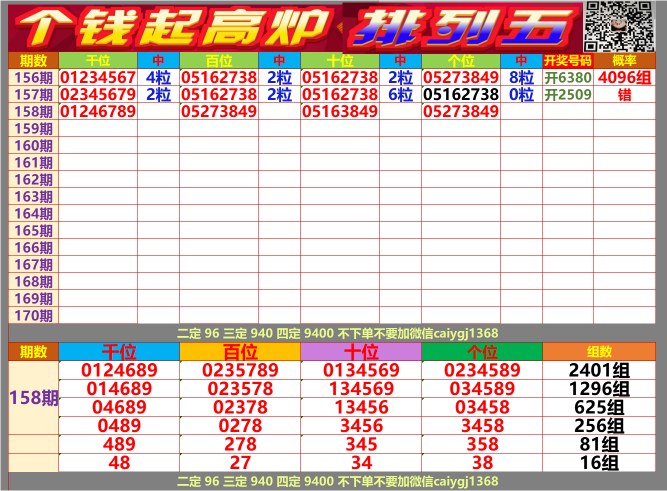 ΢ͼƬ_20250617135750.png