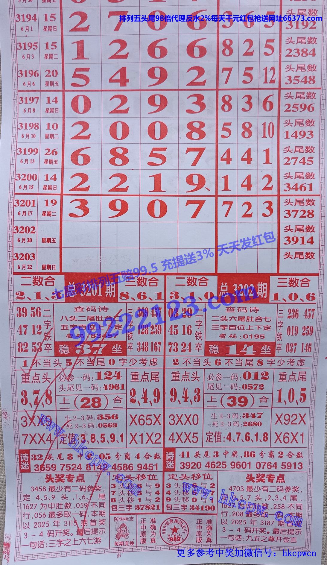 989.jpg