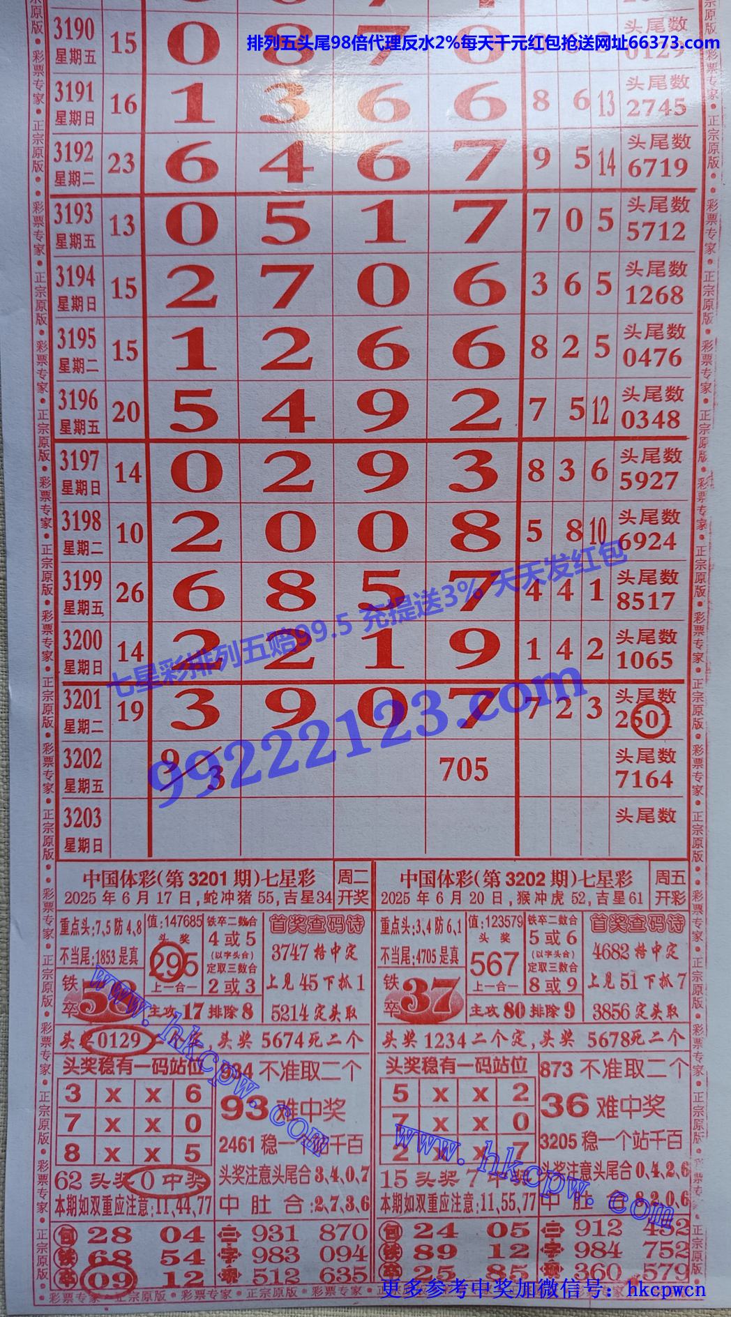 Ʊר (1).jpg