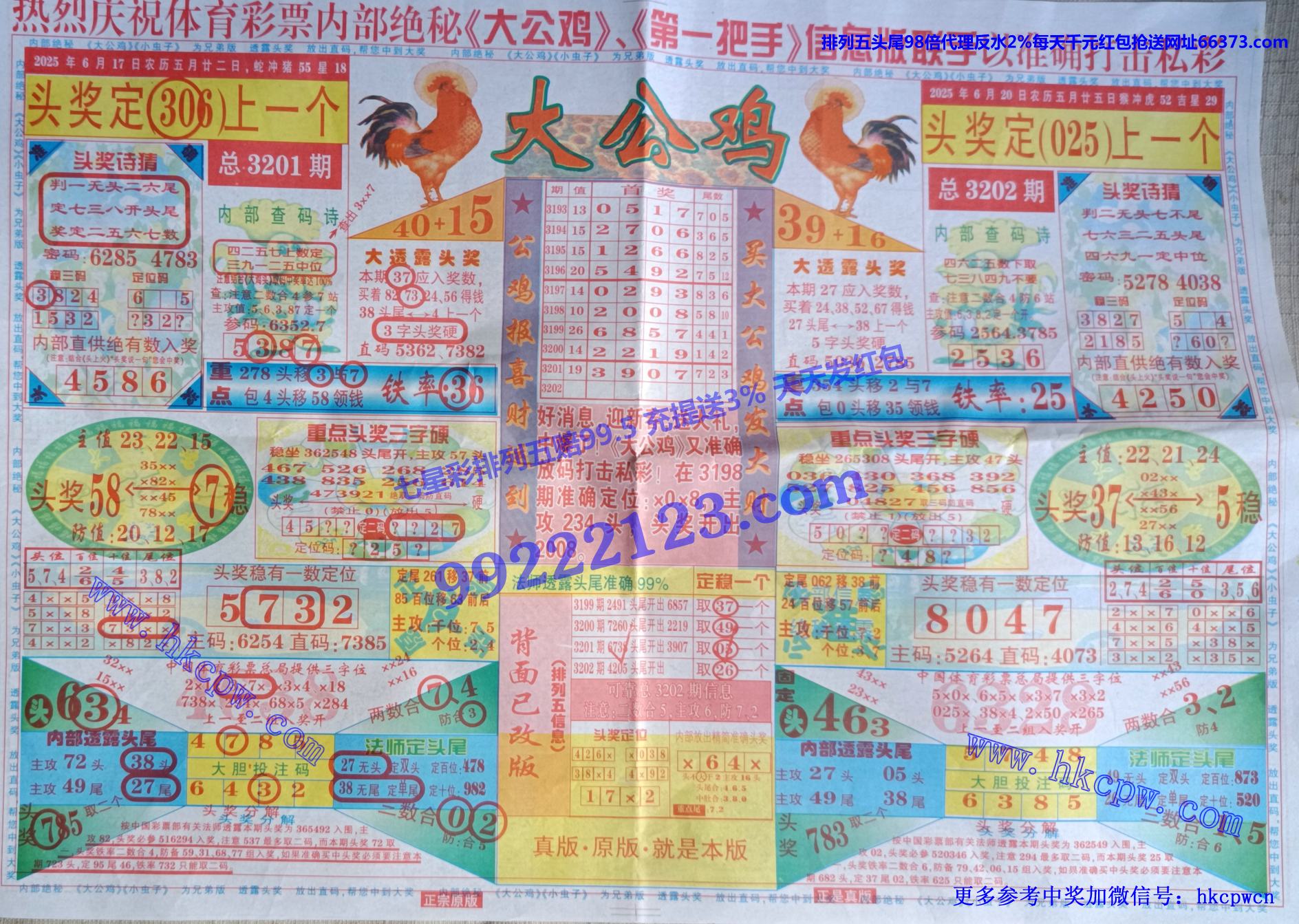 󹫼.jpg