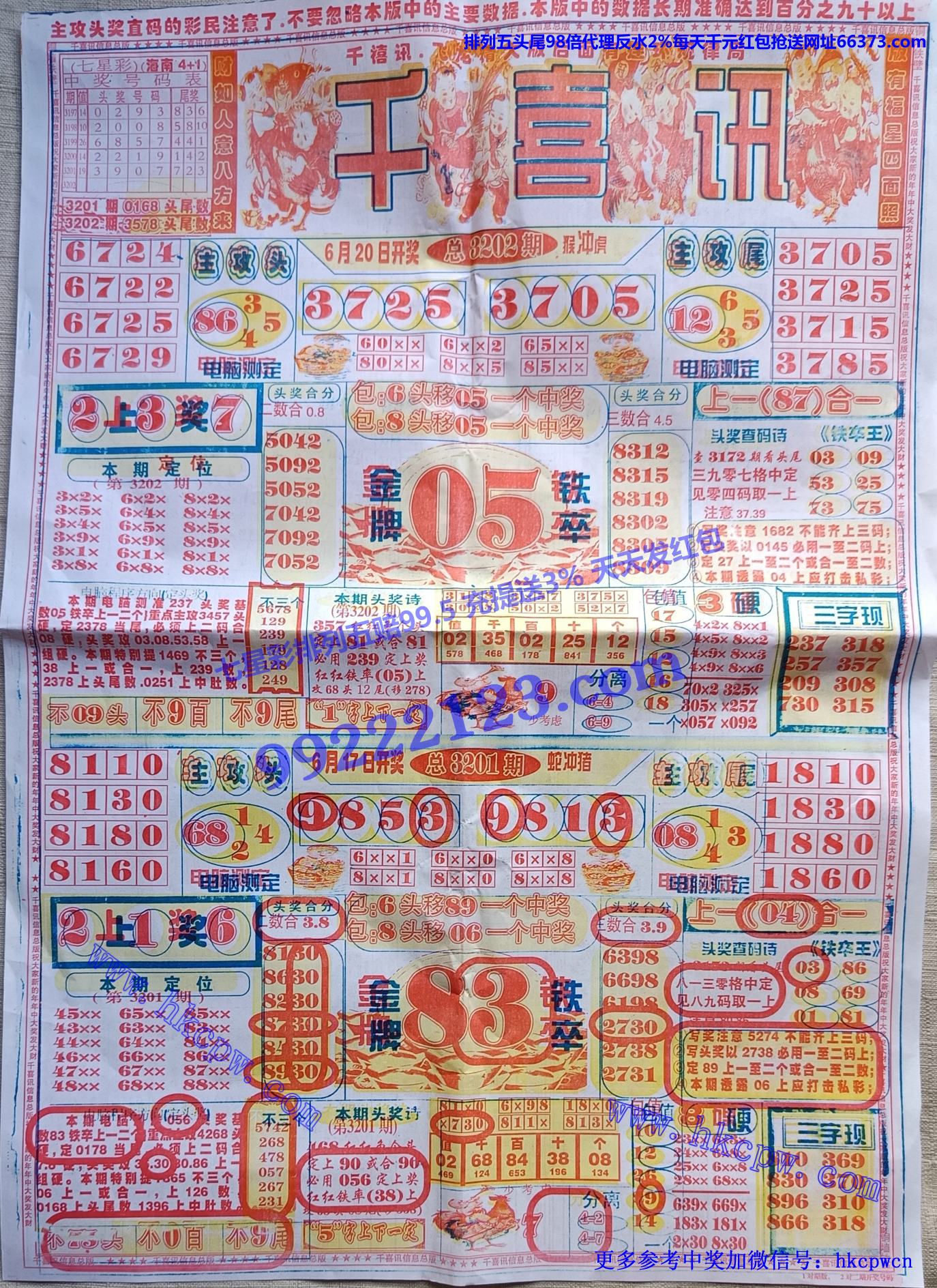 ǧѶ (1).jpg