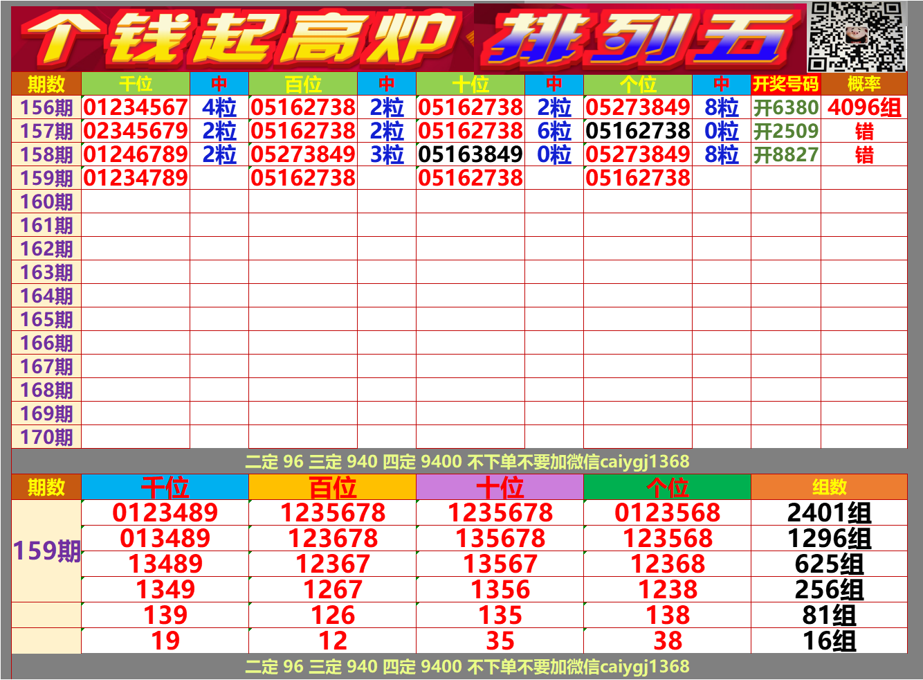 ΢ͼƬ_20250618124905.png