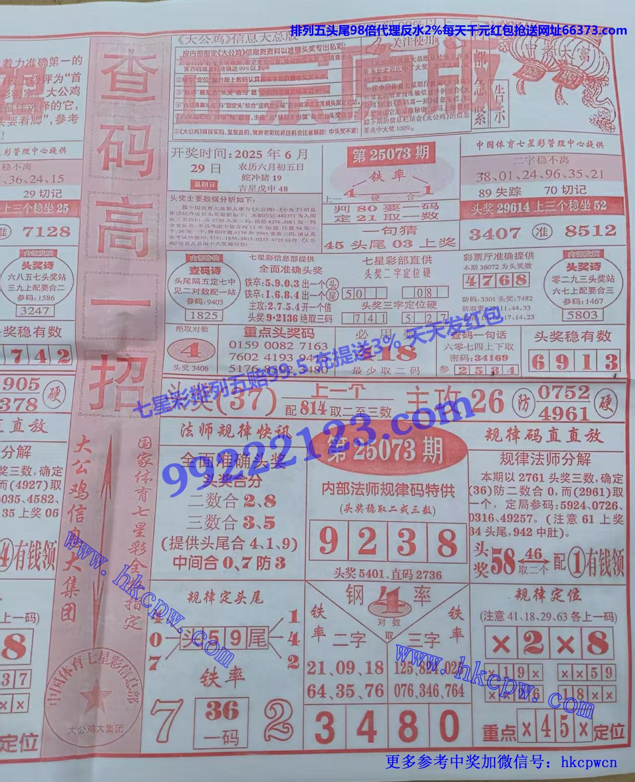 󹫼رB.jpg