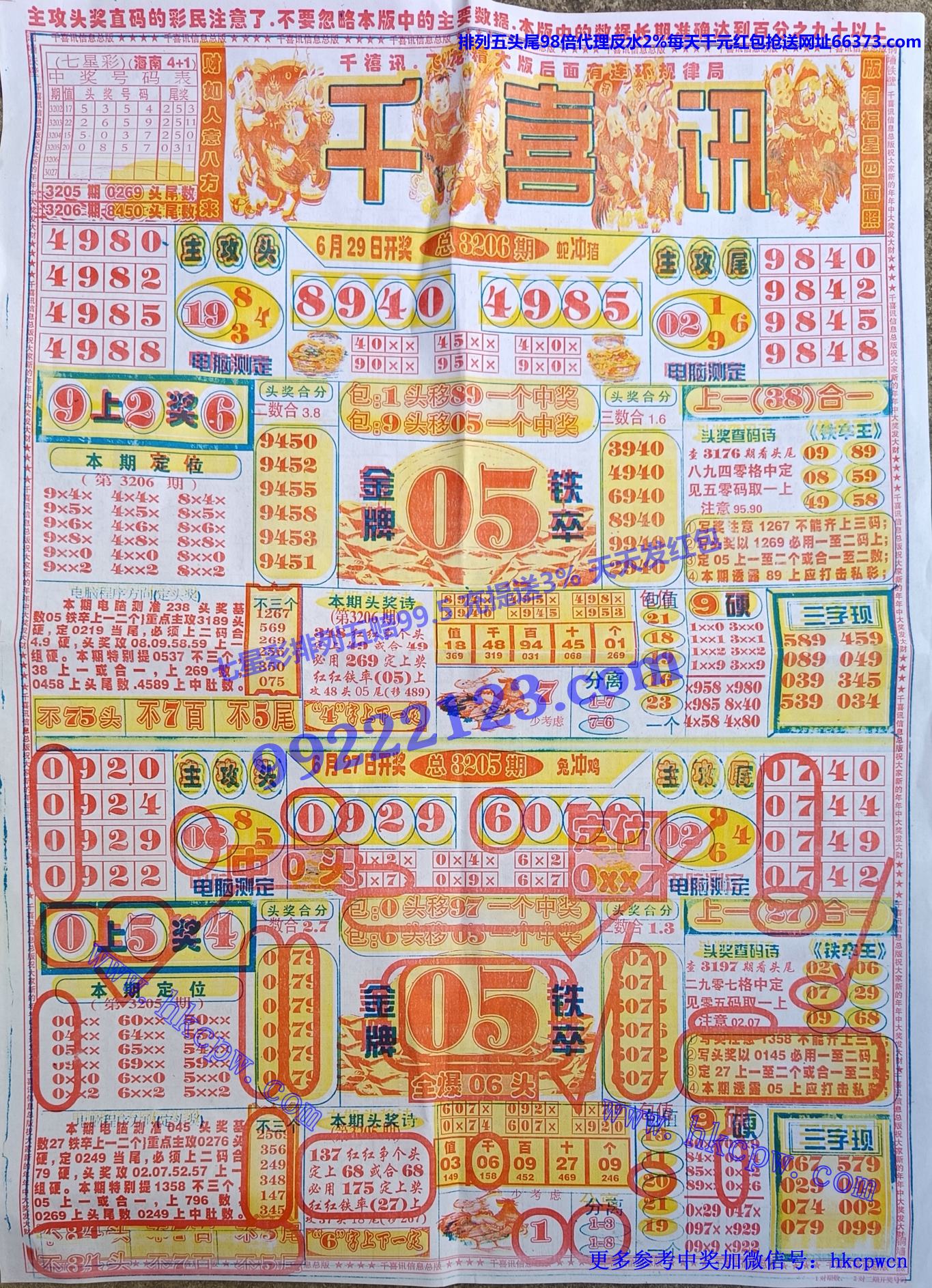 ǧѶ (1).jpg