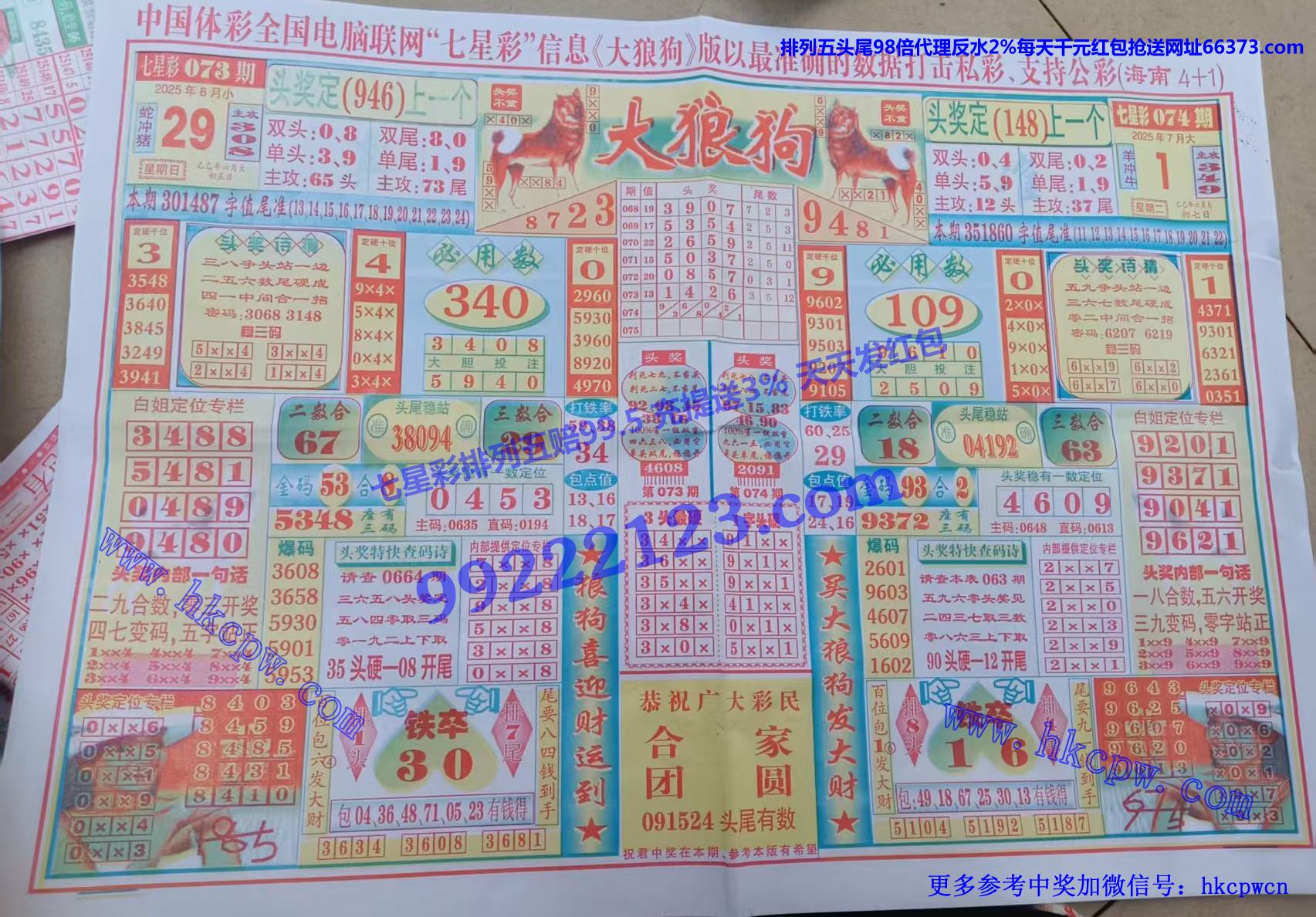 ǹ (1).jpg