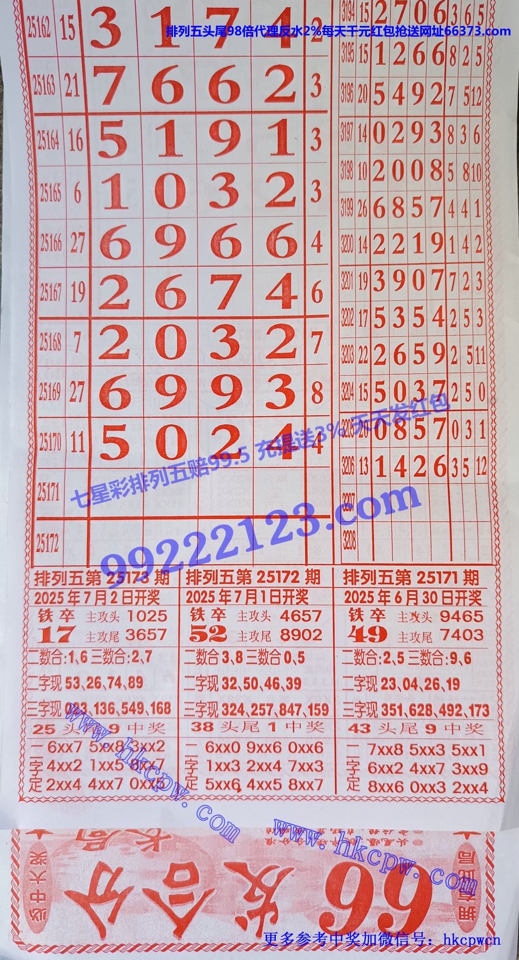 66.jpg