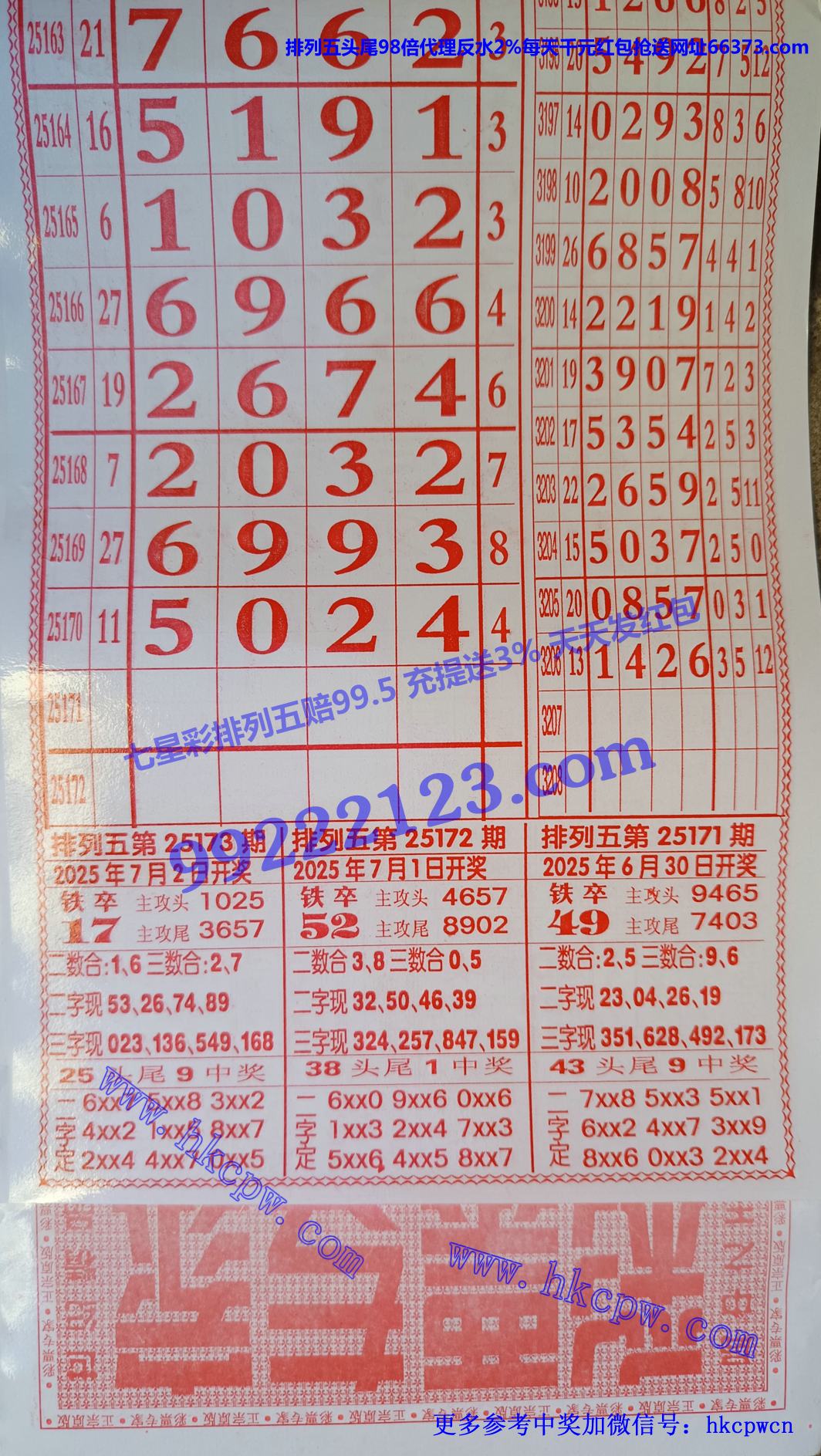 Ʊר.jpg
