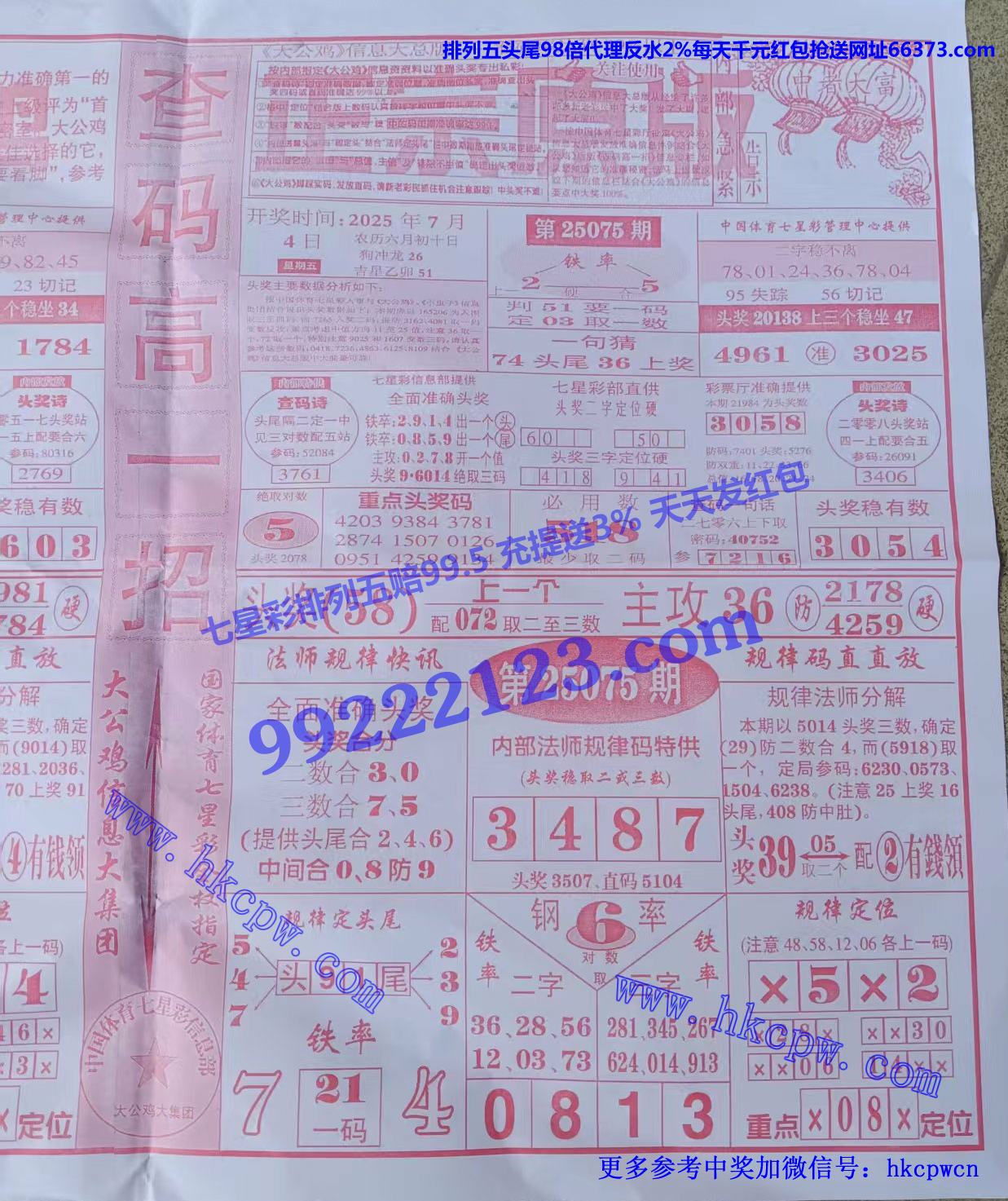 󹫼رB.jpg