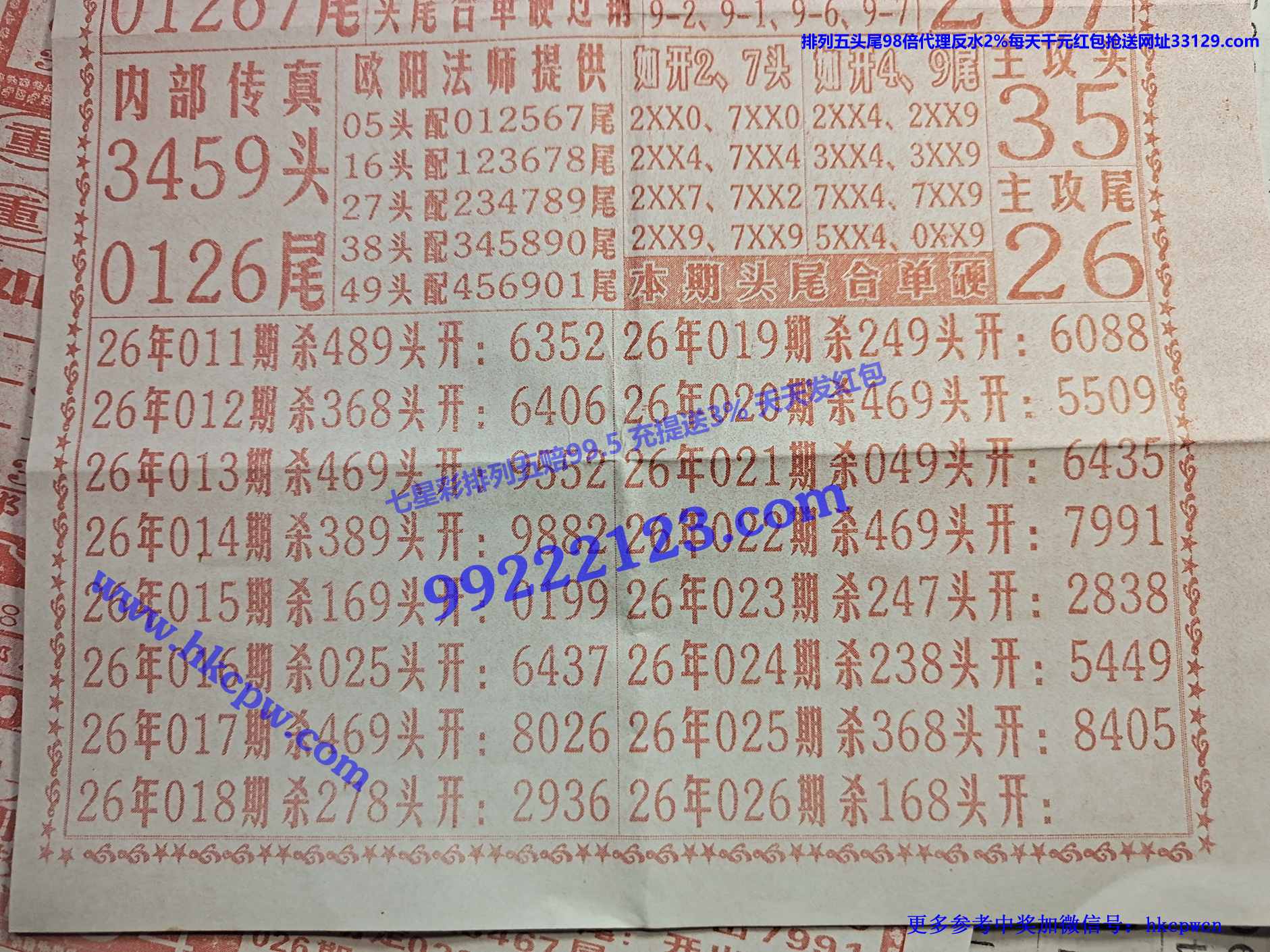 ɱͷ����B .jpg