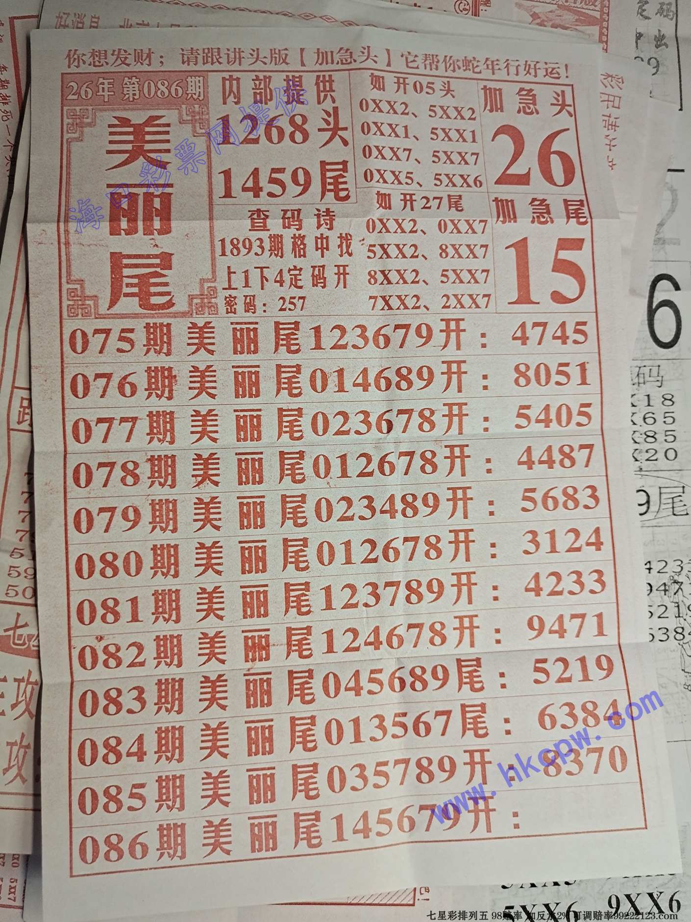 ����βB.jpg