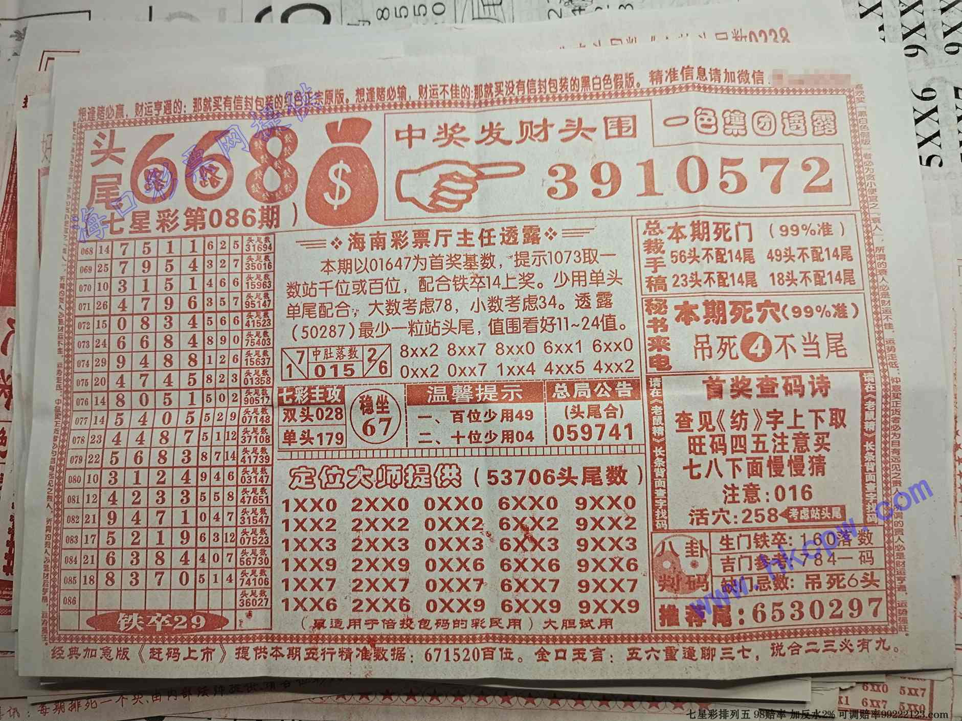 ͷβ668.jpg