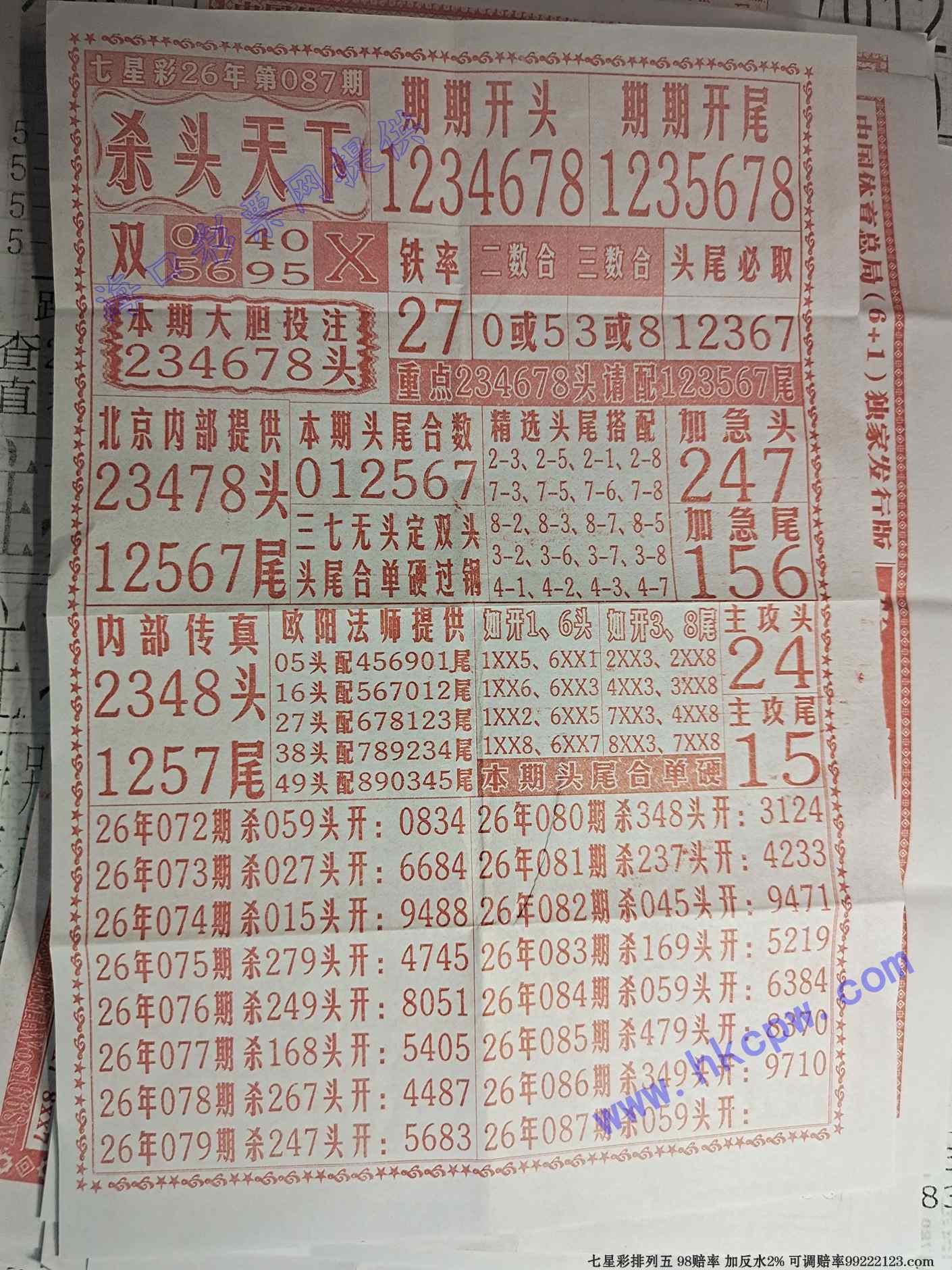 ɱͷ����.jpg