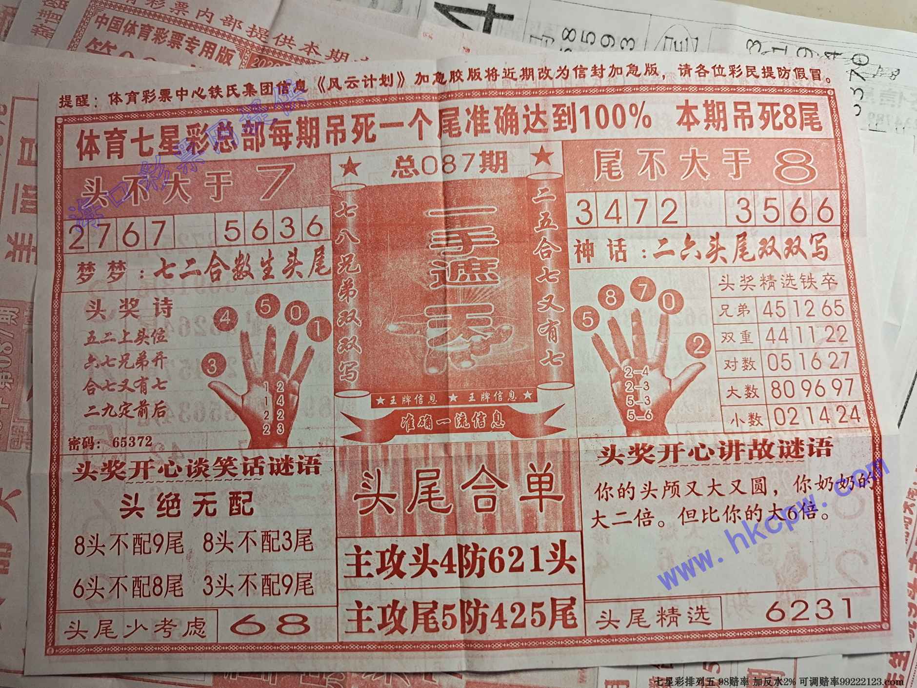һ������.jpg