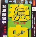 ���ǲ��鼮�����С�3382��~3467�� ���귢�� �������