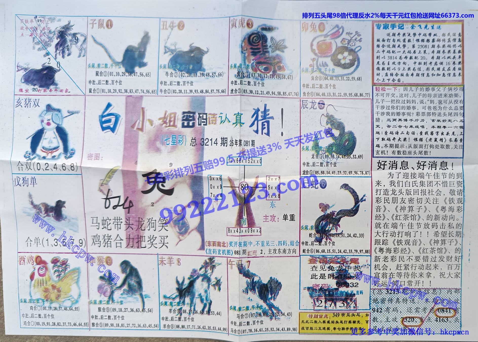 �����ʾ� (2).jpg