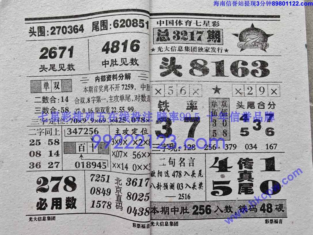 ��Ʊ���� (5).jpg